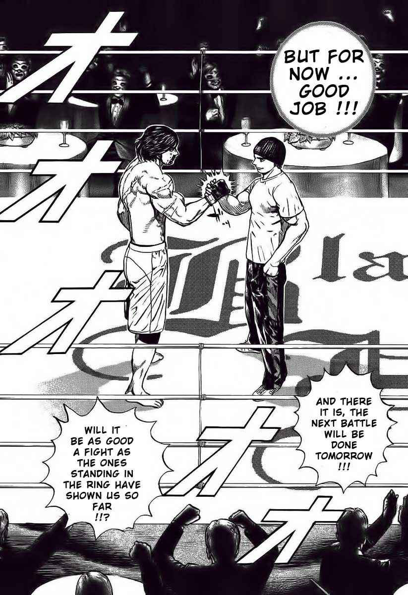 Tough Chapter 247 - Page 14