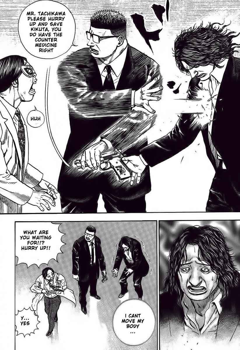 Tough Chapter 247 - Page 7