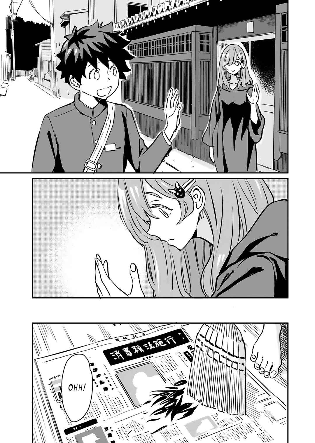 Obokoi Majo wa Majiwaritai! Chapter 18 - Page 17
