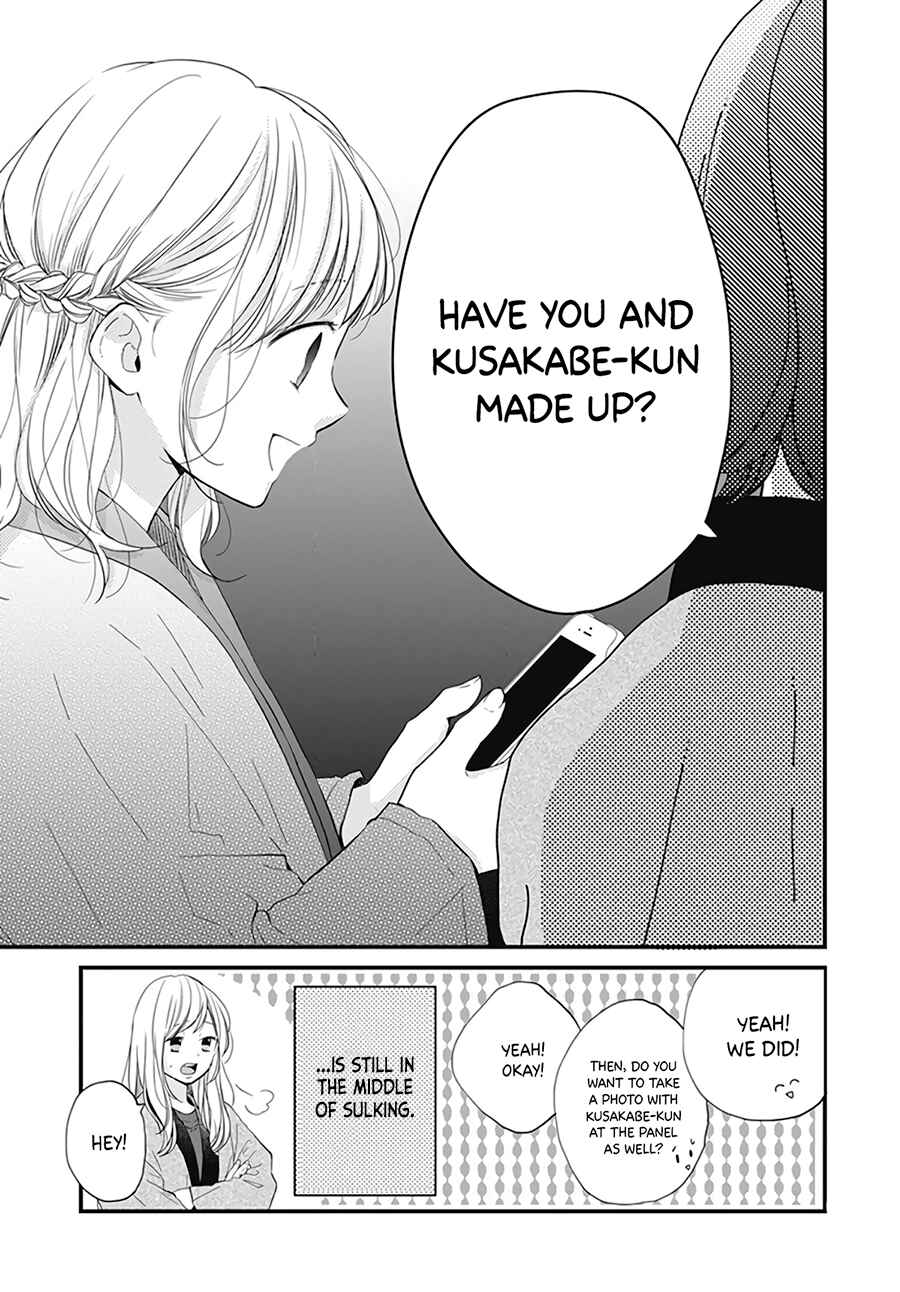 Miniamaru Kareshi Chapter 21 - Page 15