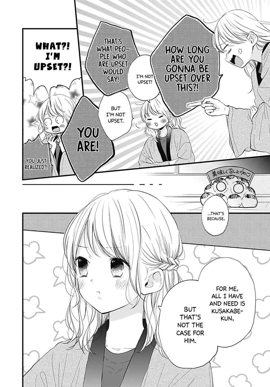 Miniamaru Kareshi Chapter 21 - Page 16