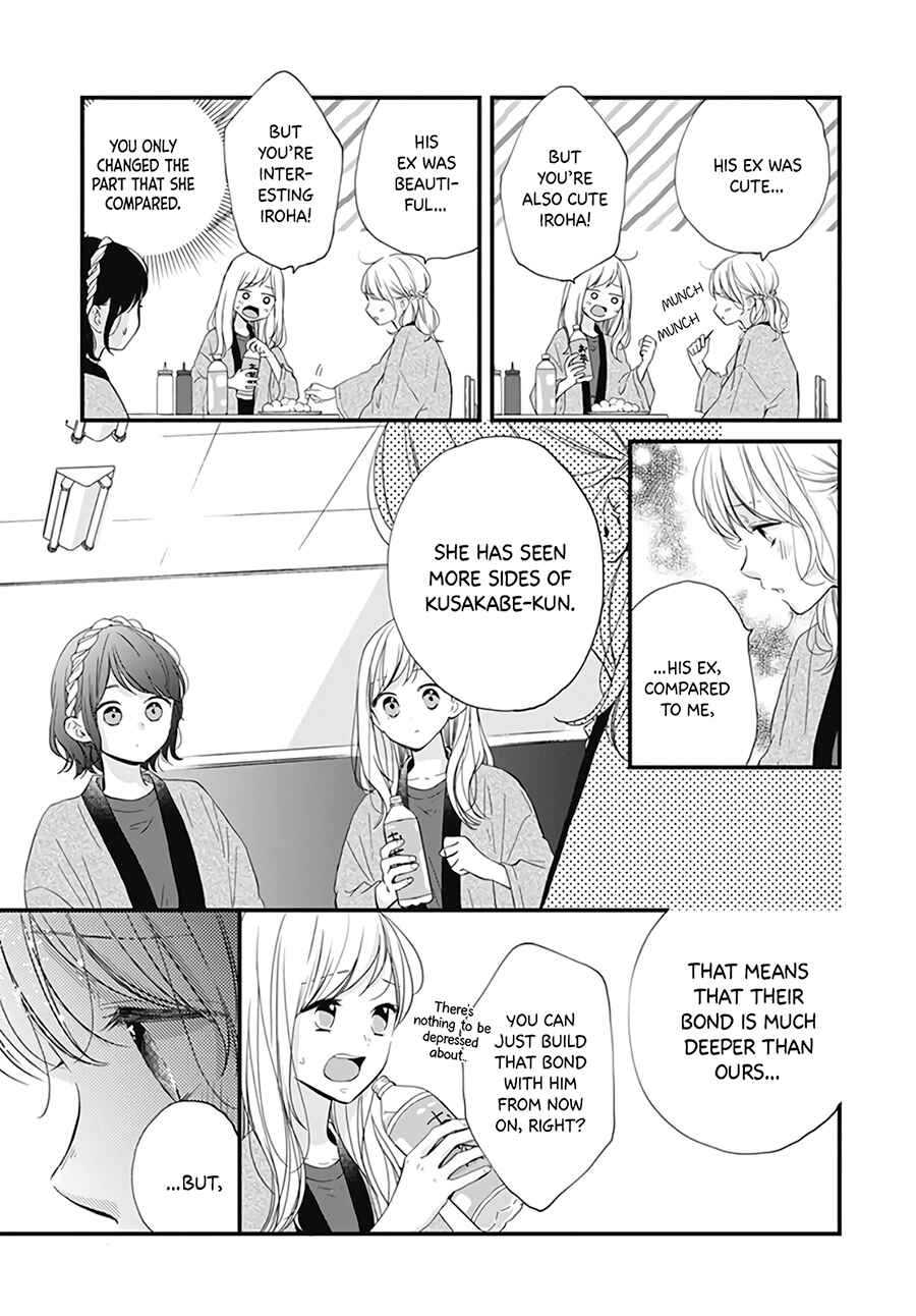 Miniamaru Kareshi Chapter 21 - Page 17