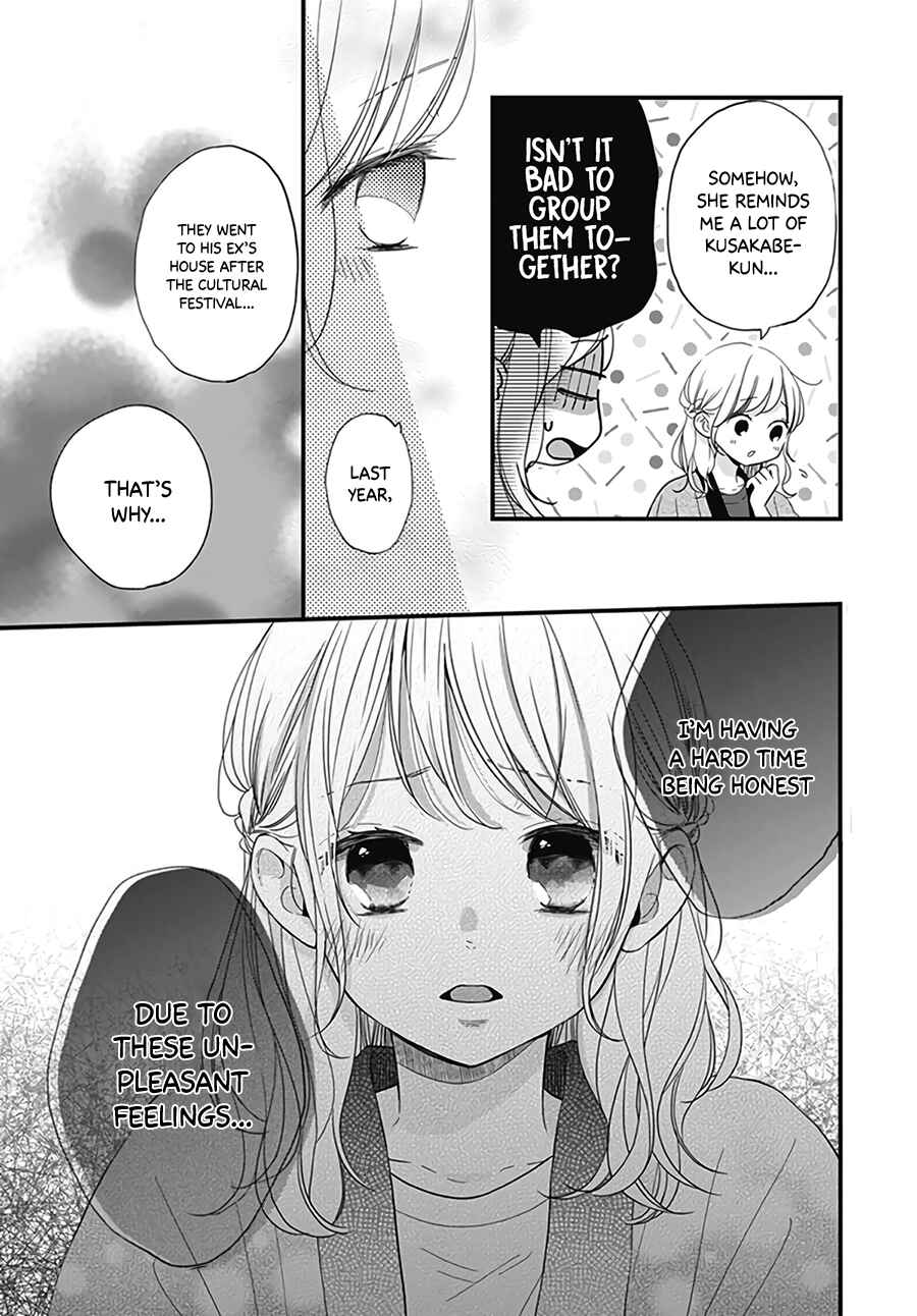 Miniamaru Kareshi Chapter 21 - Page 19