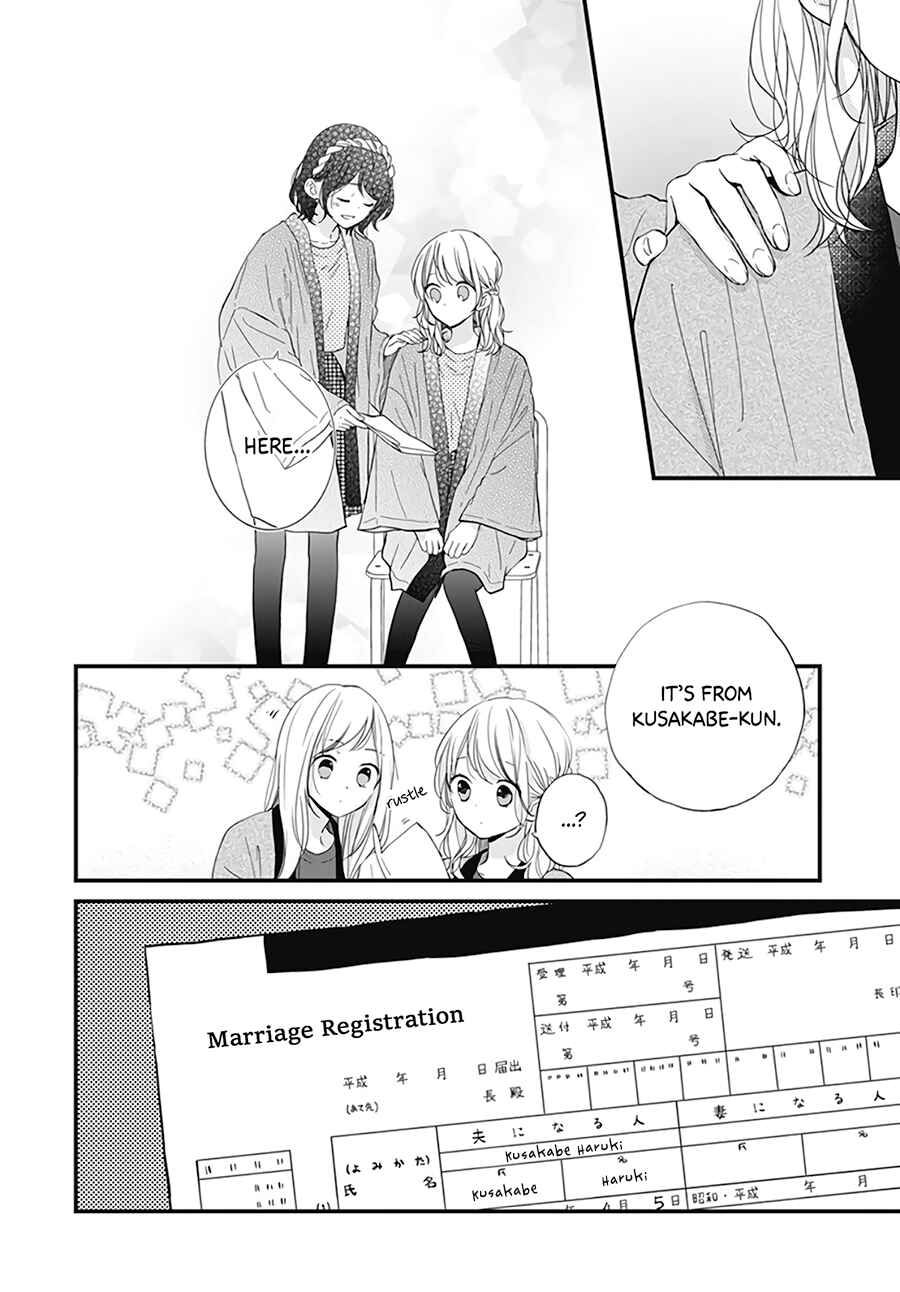 Miniamaru Kareshi Chapter 21 - Page 20