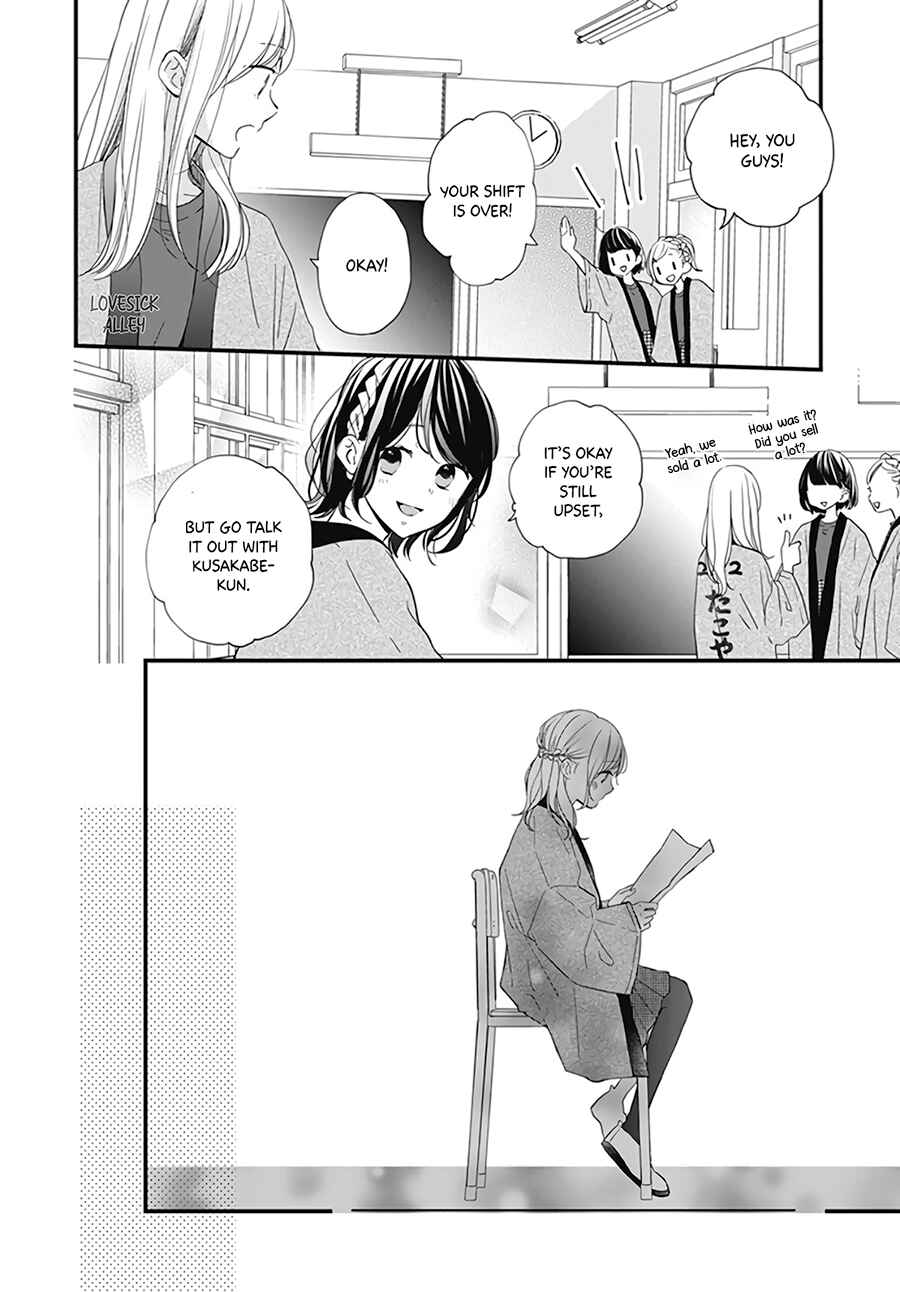 Miniamaru Kareshi Chapter 21 - Page 22