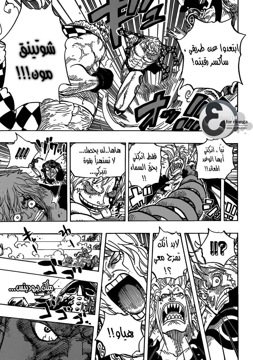 One Piece Chapter 709 - Page 11