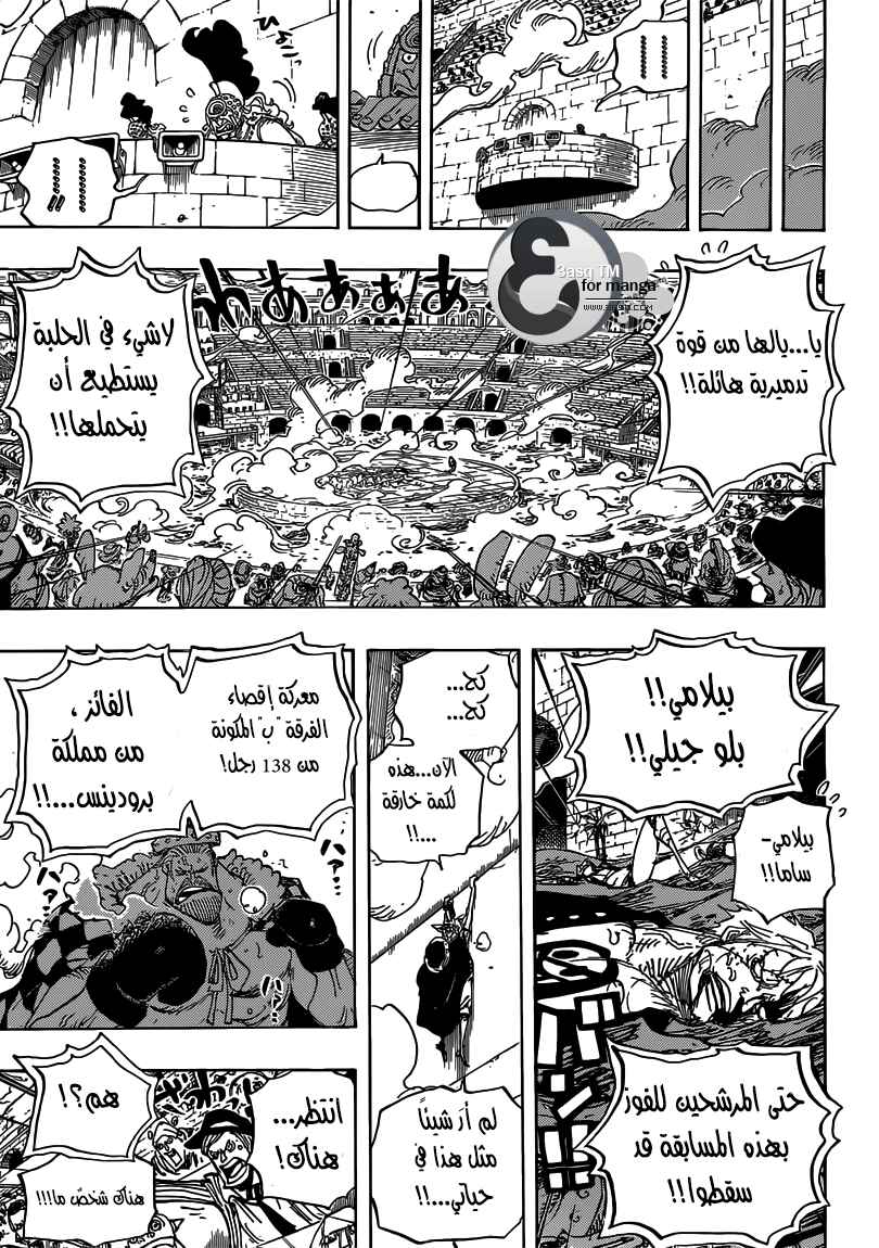One Piece Chapter 709 - Page 14