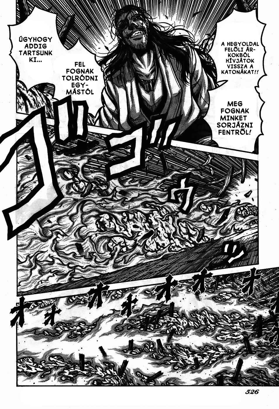 Drifters Chapter 67 - Page 13
