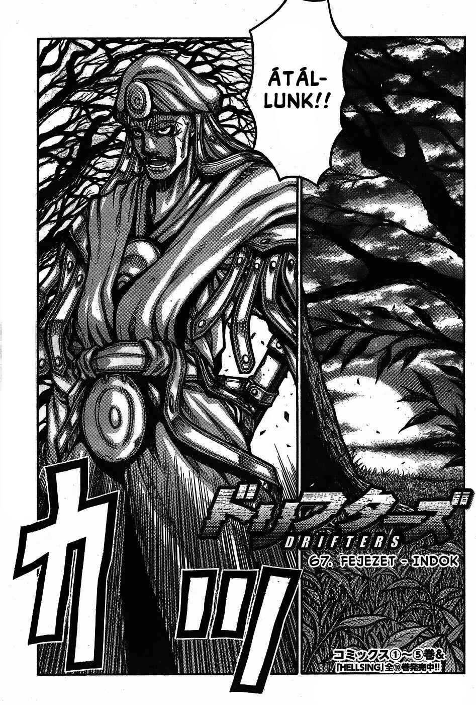 Drifters Chapter 67 - Page 2