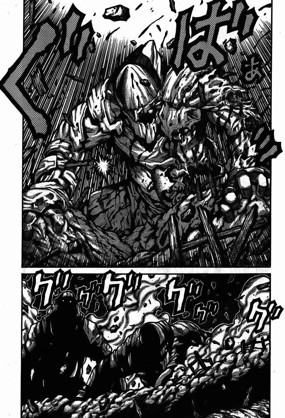 Drifters Chapter 67 - Page 20
