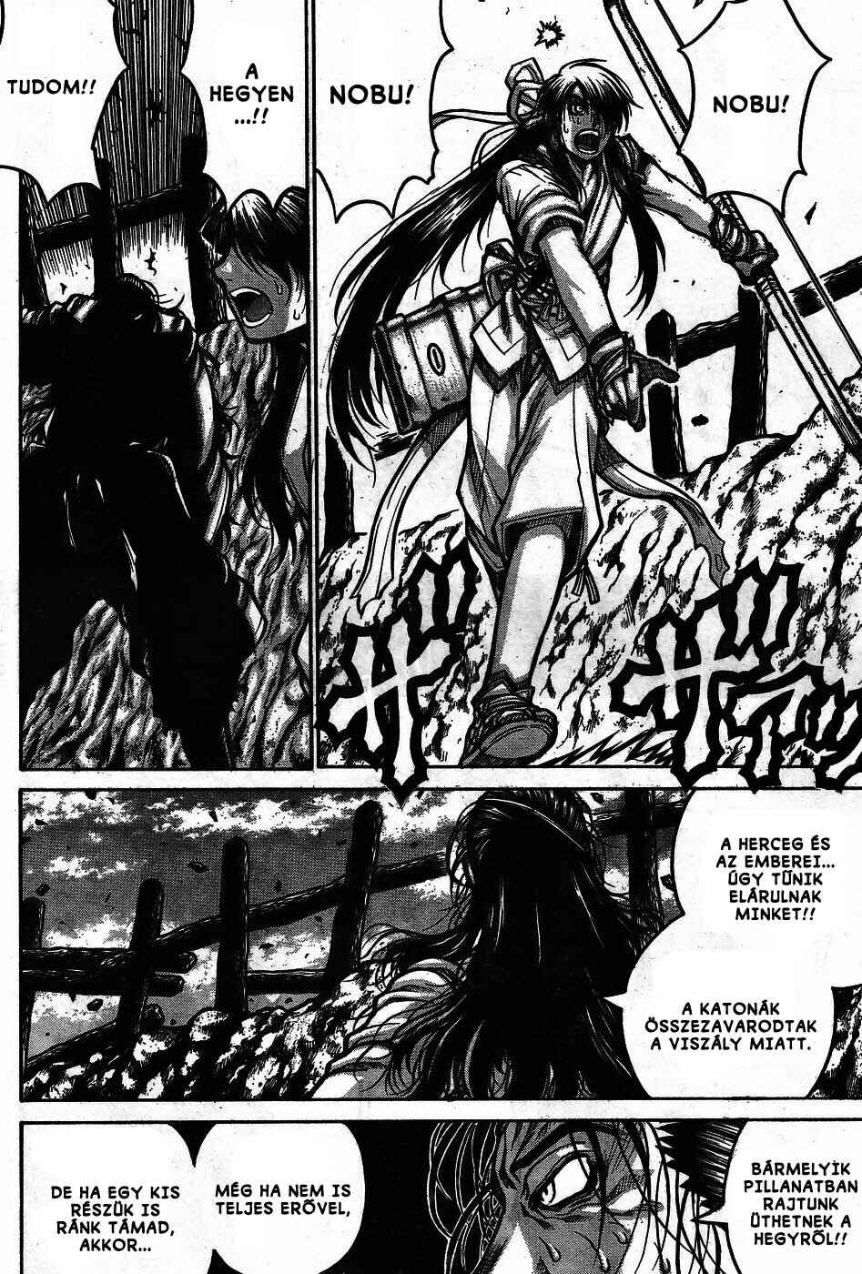 Drifters Chapter 67 - Page 7