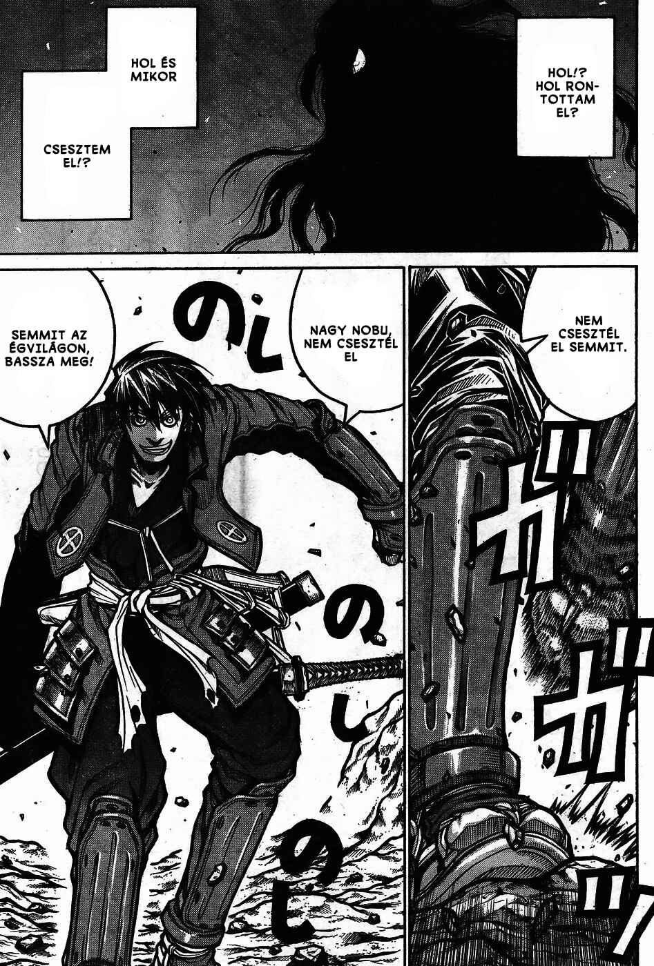 Drifters Chapter 67 - Page 8