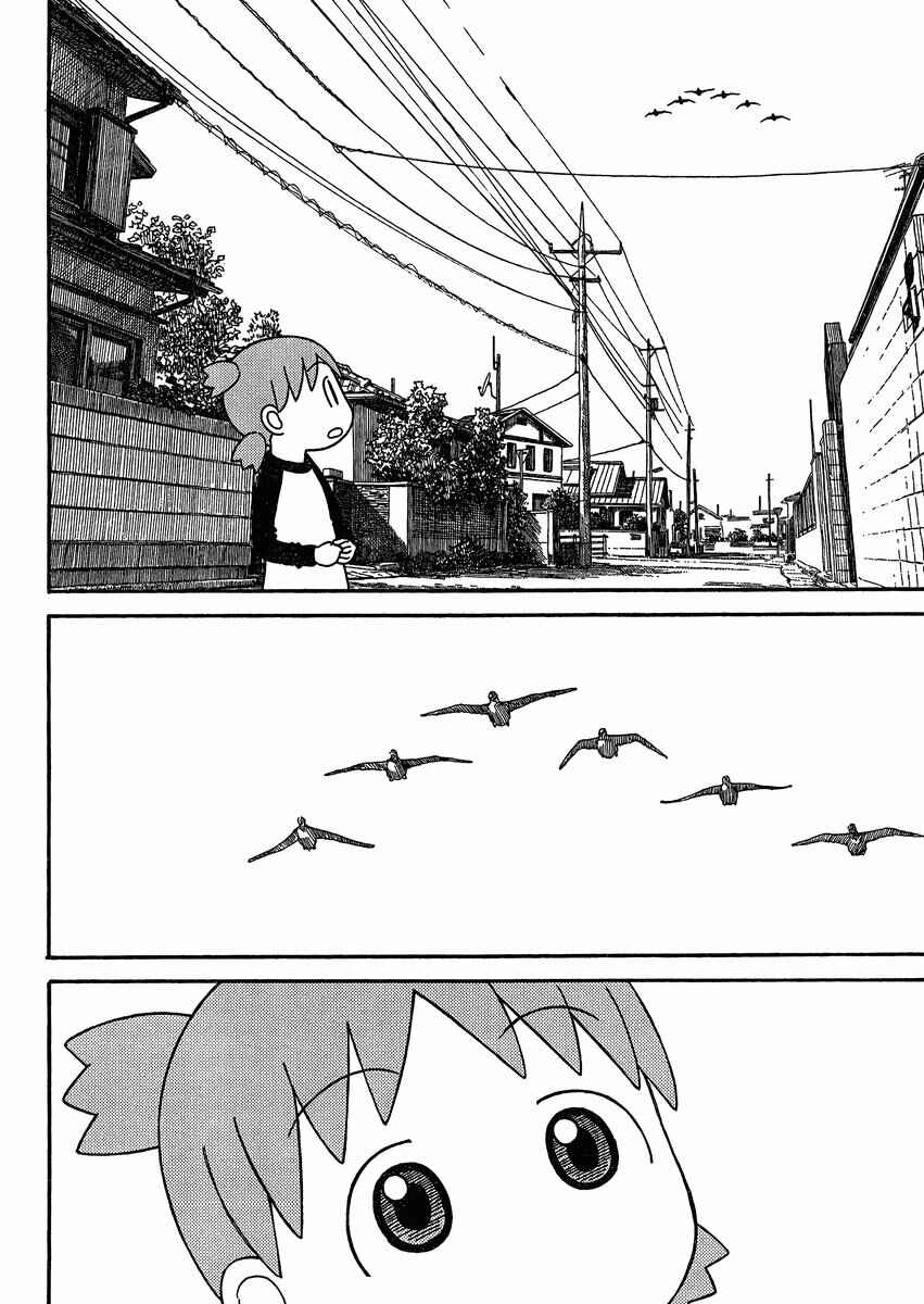 Yotsuba to! Chapter 79 - Page 4