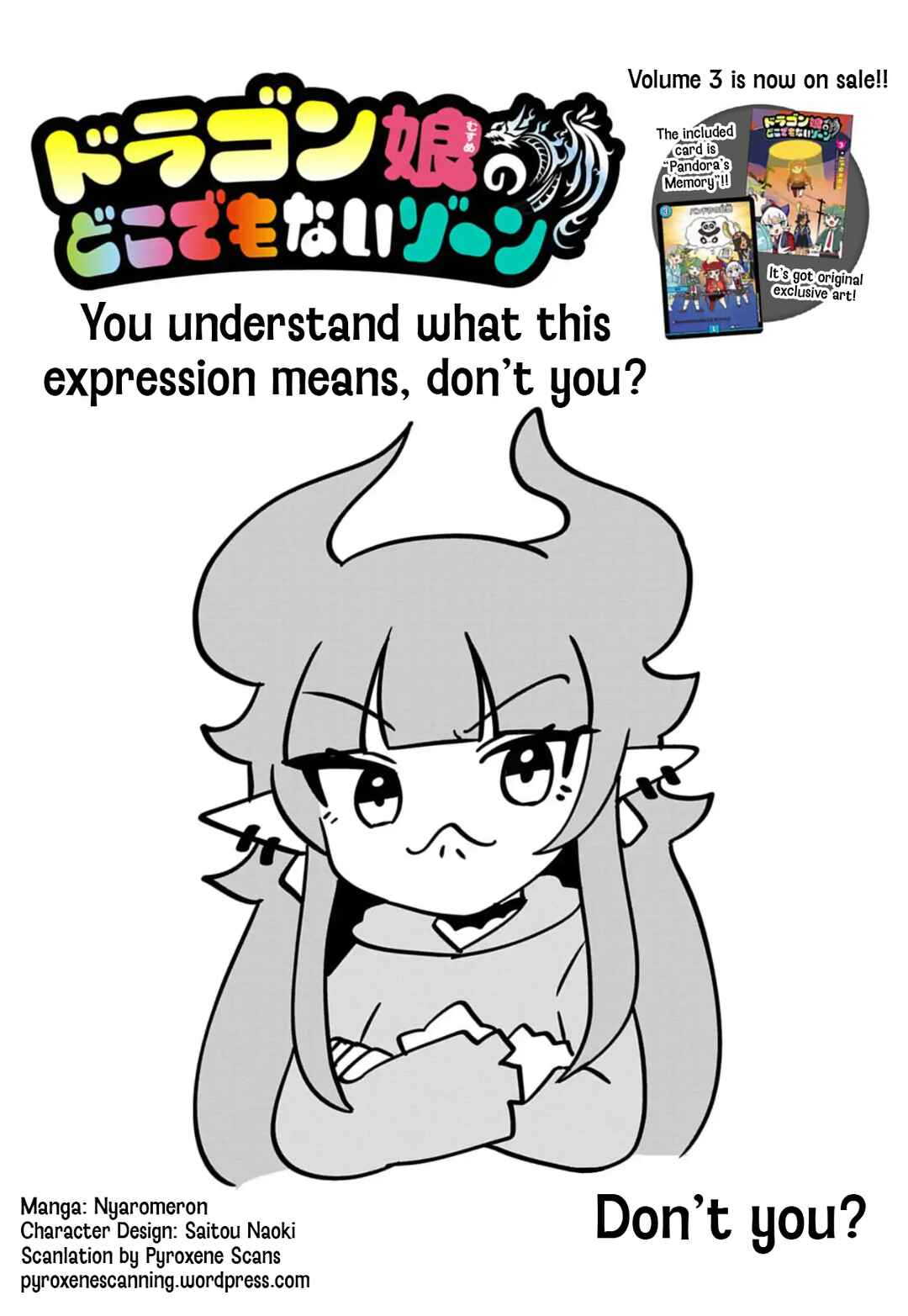 Dragon Musume no Dokodemonai Zone Chapter 82 - Page 1