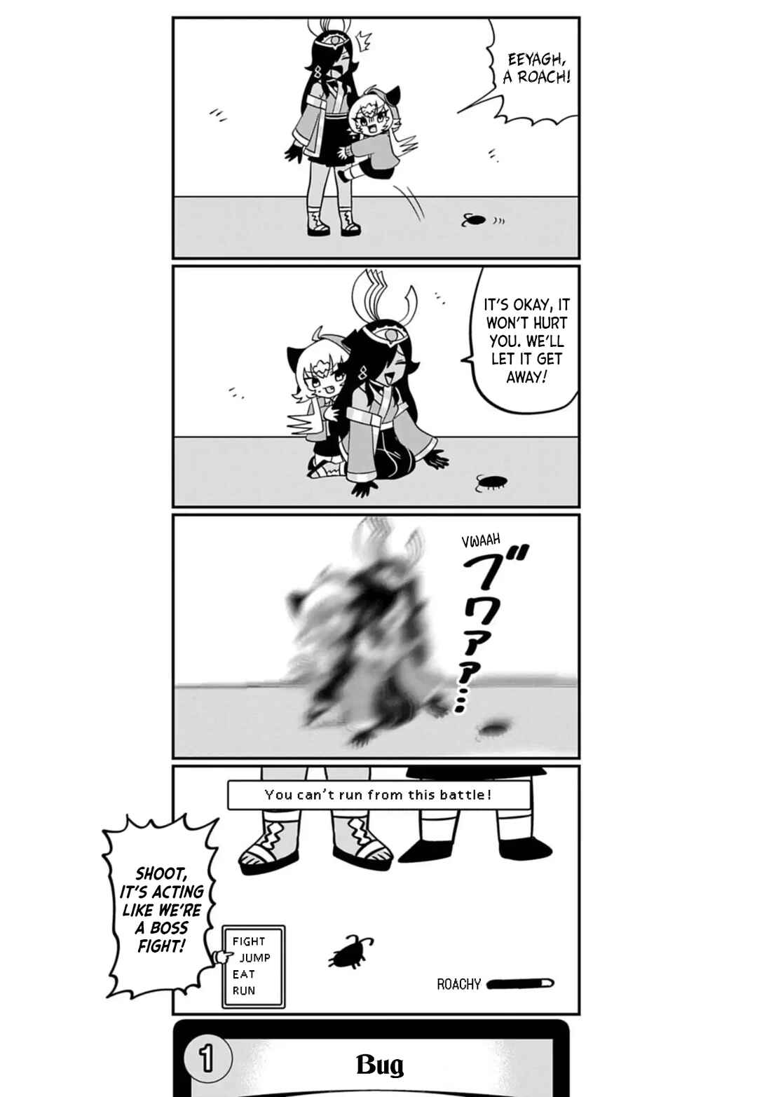 Dragon Musume no Dokodemonai Zone Chapter 82 - Page 2