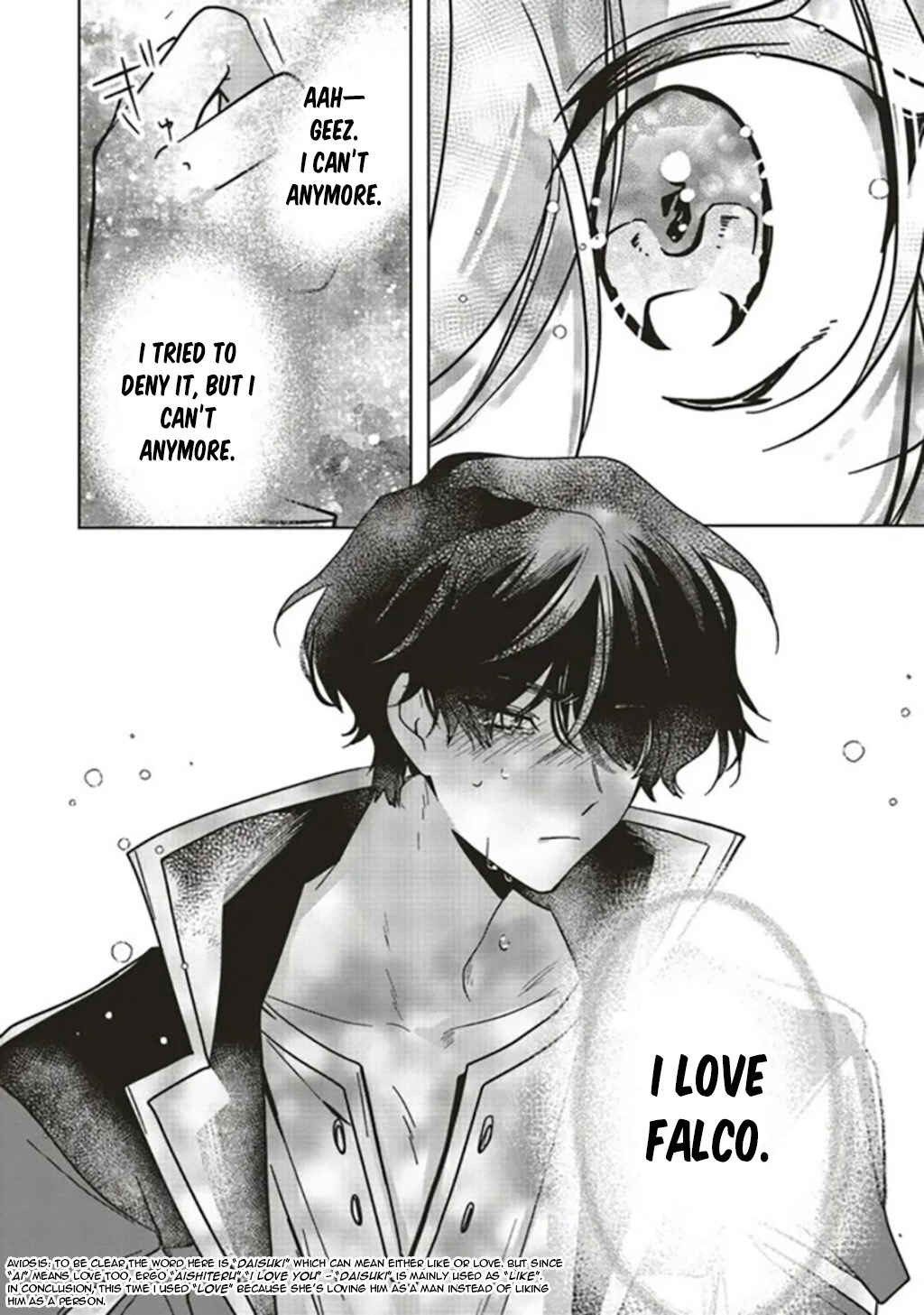 Isekai de Nonbiri Iyashi te Hajimemasu Chapter 15 - Page 33