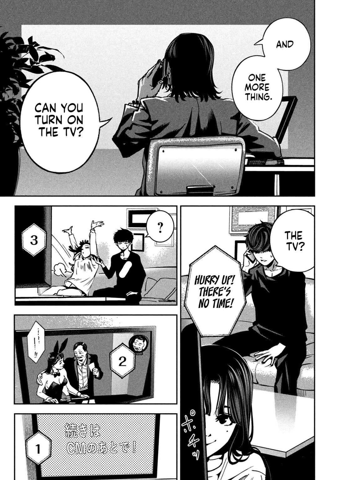 Bouryoku Banzai Chapter 23 - Page 9