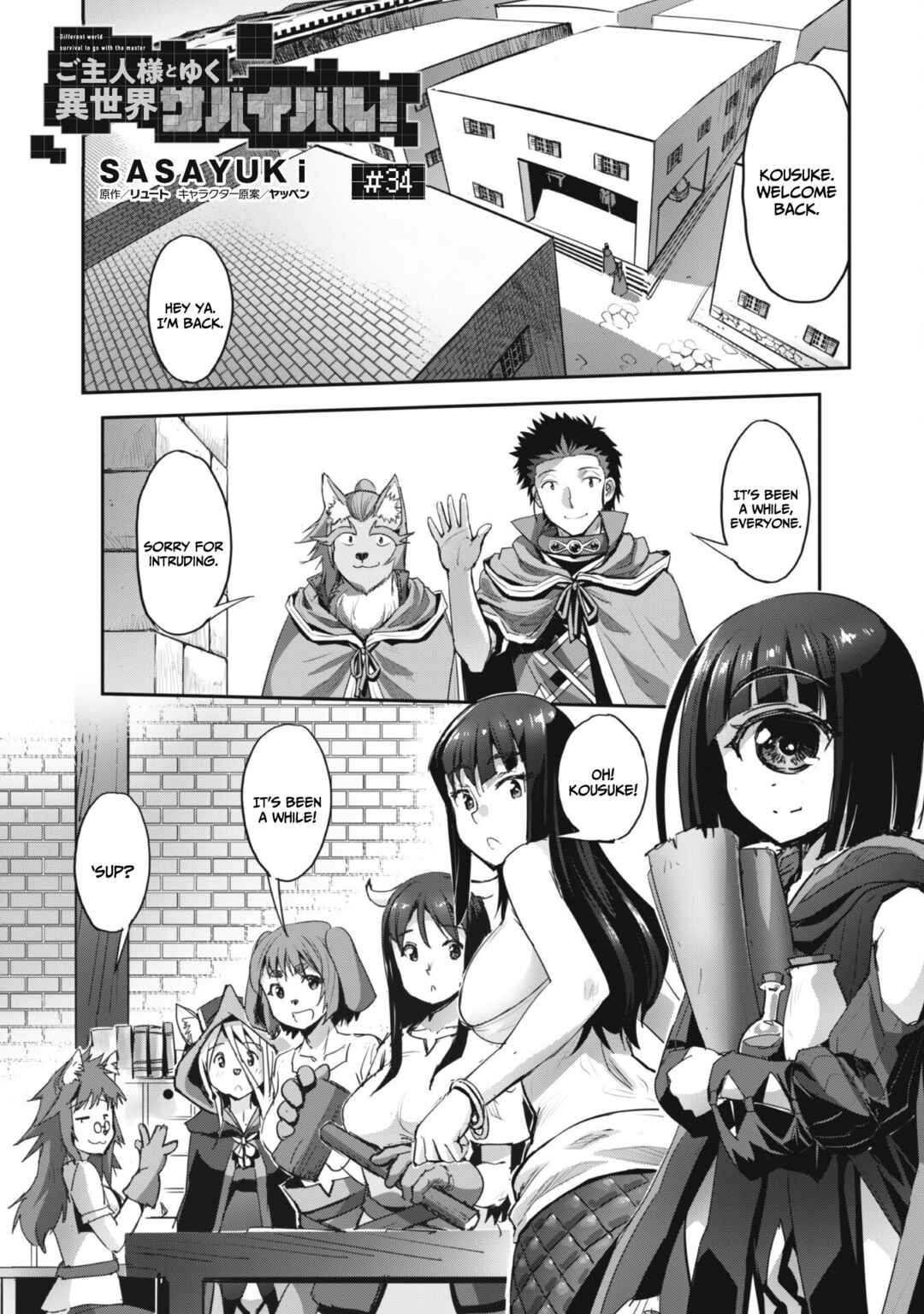 Goshujin-sama to Yuku Isekai Survival! Chapter 34 - Page 2