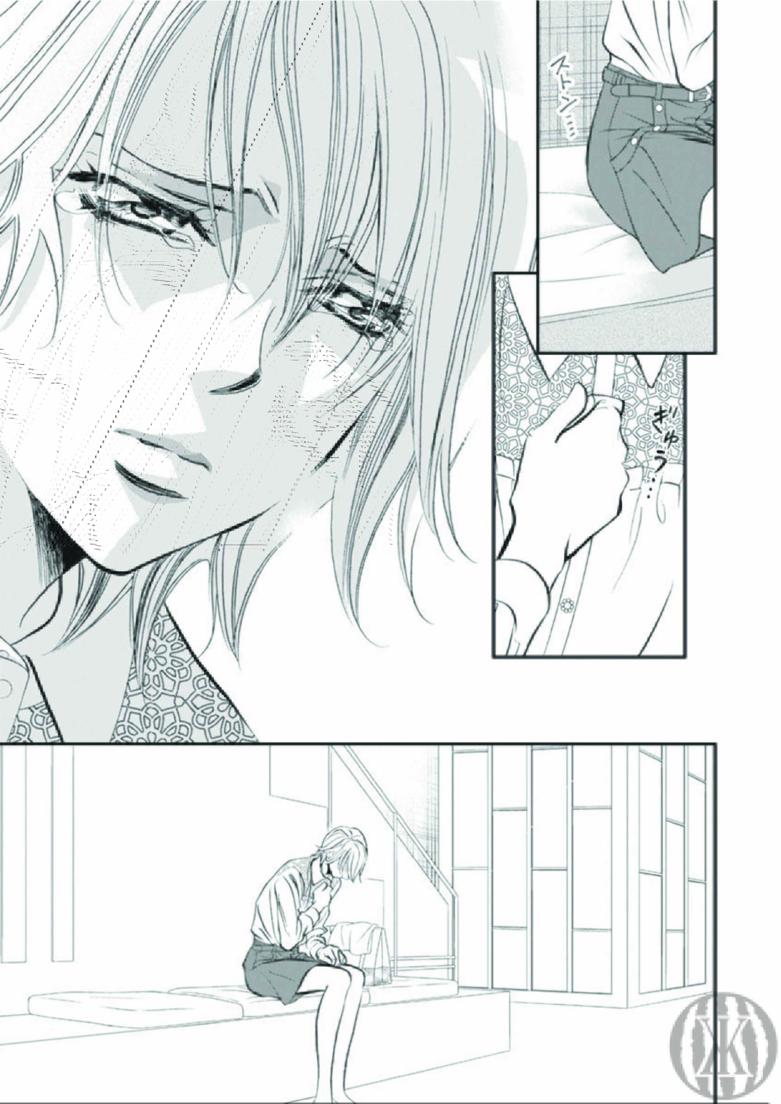 Skip Beat! Chapter 300 - Page 10