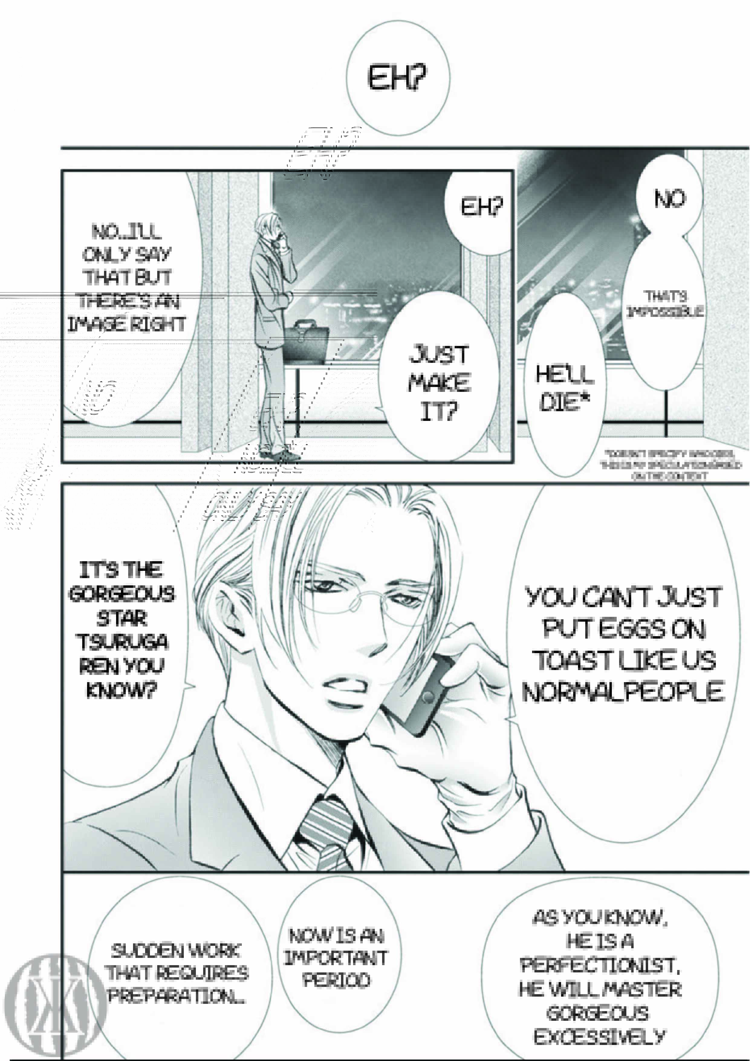 Skip Beat! Chapter 300 - Page 11
