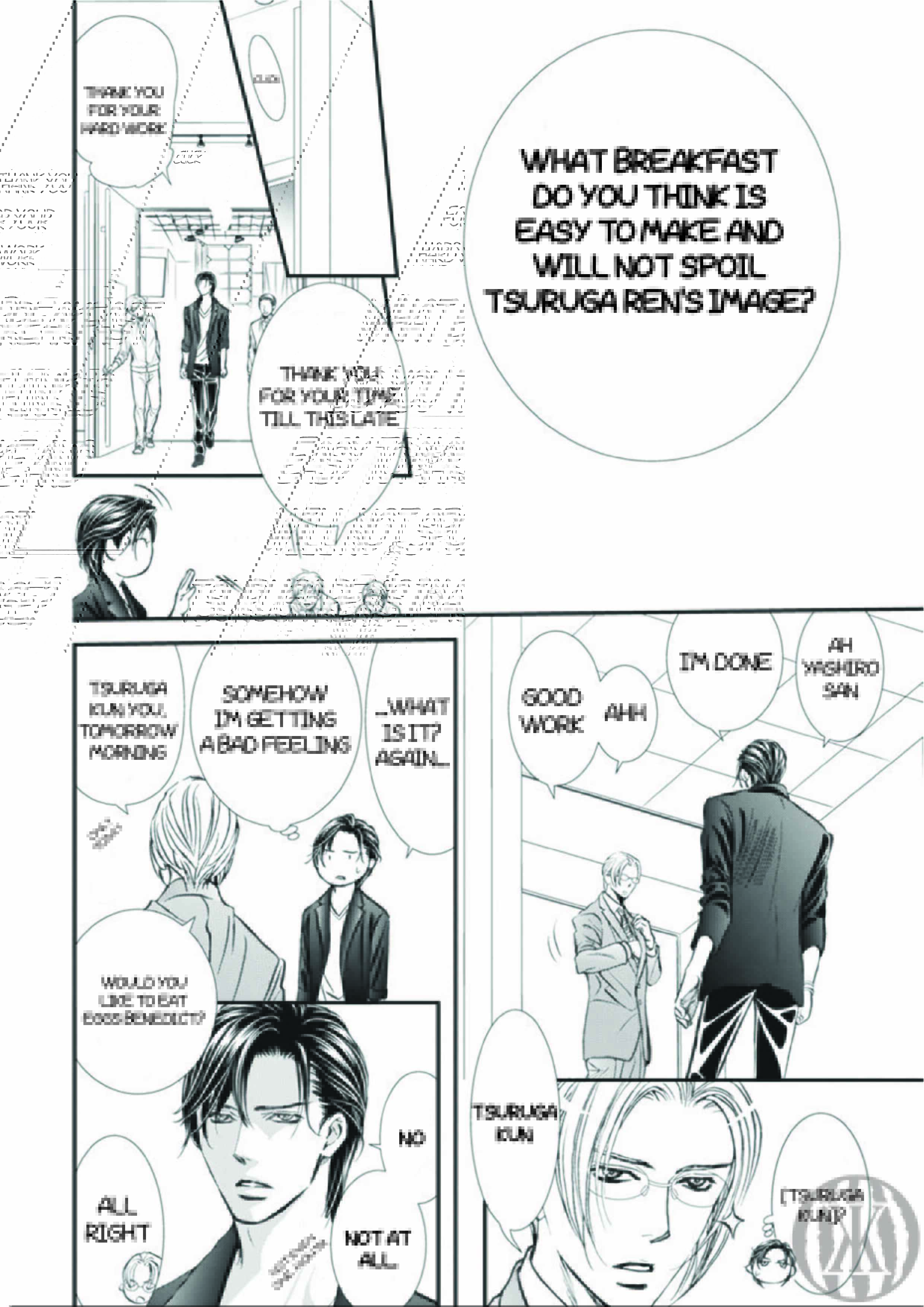 Skip Beat! Chapter 300 - Page 15