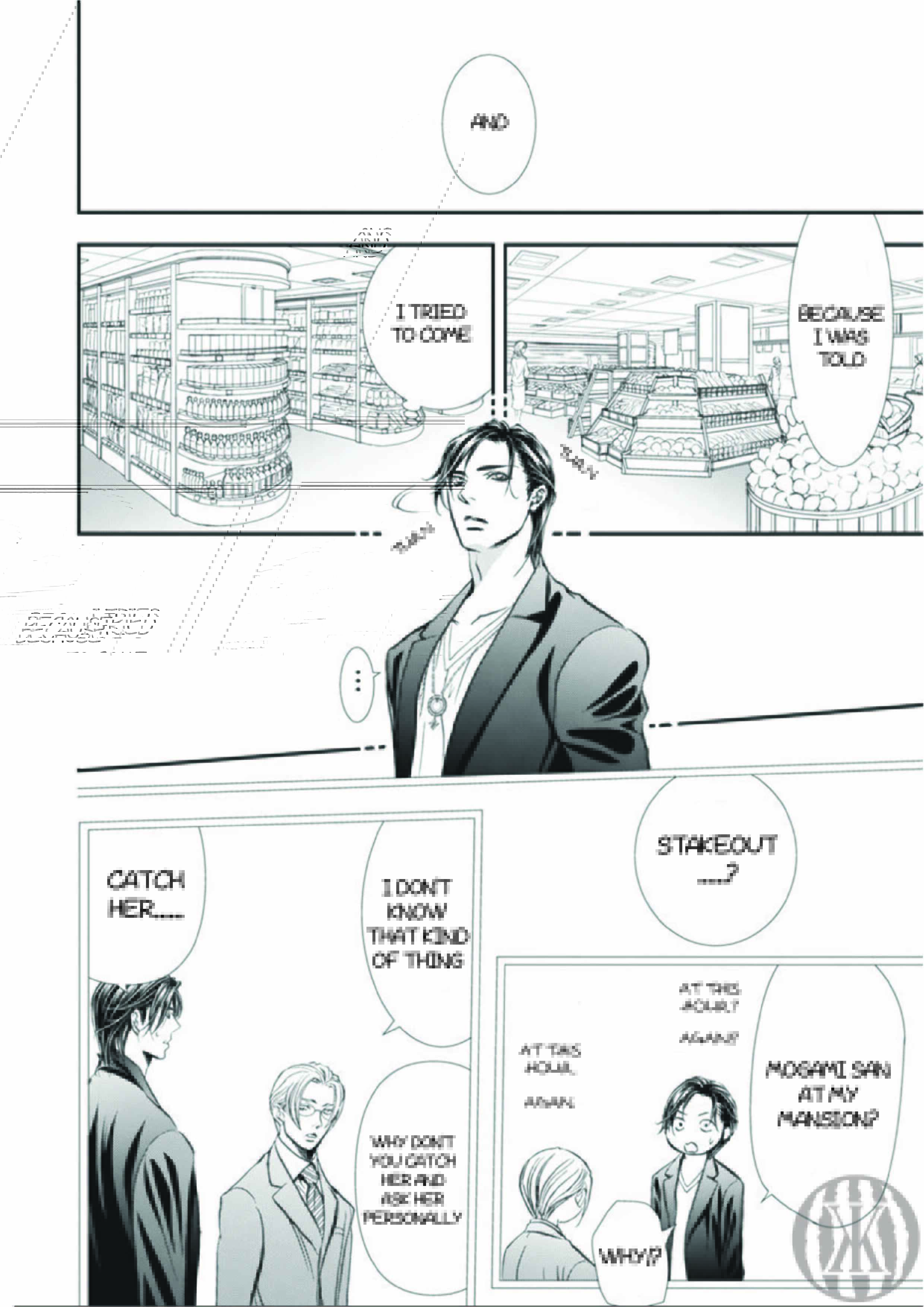Skip Beat! Chapter 300 - Page 17