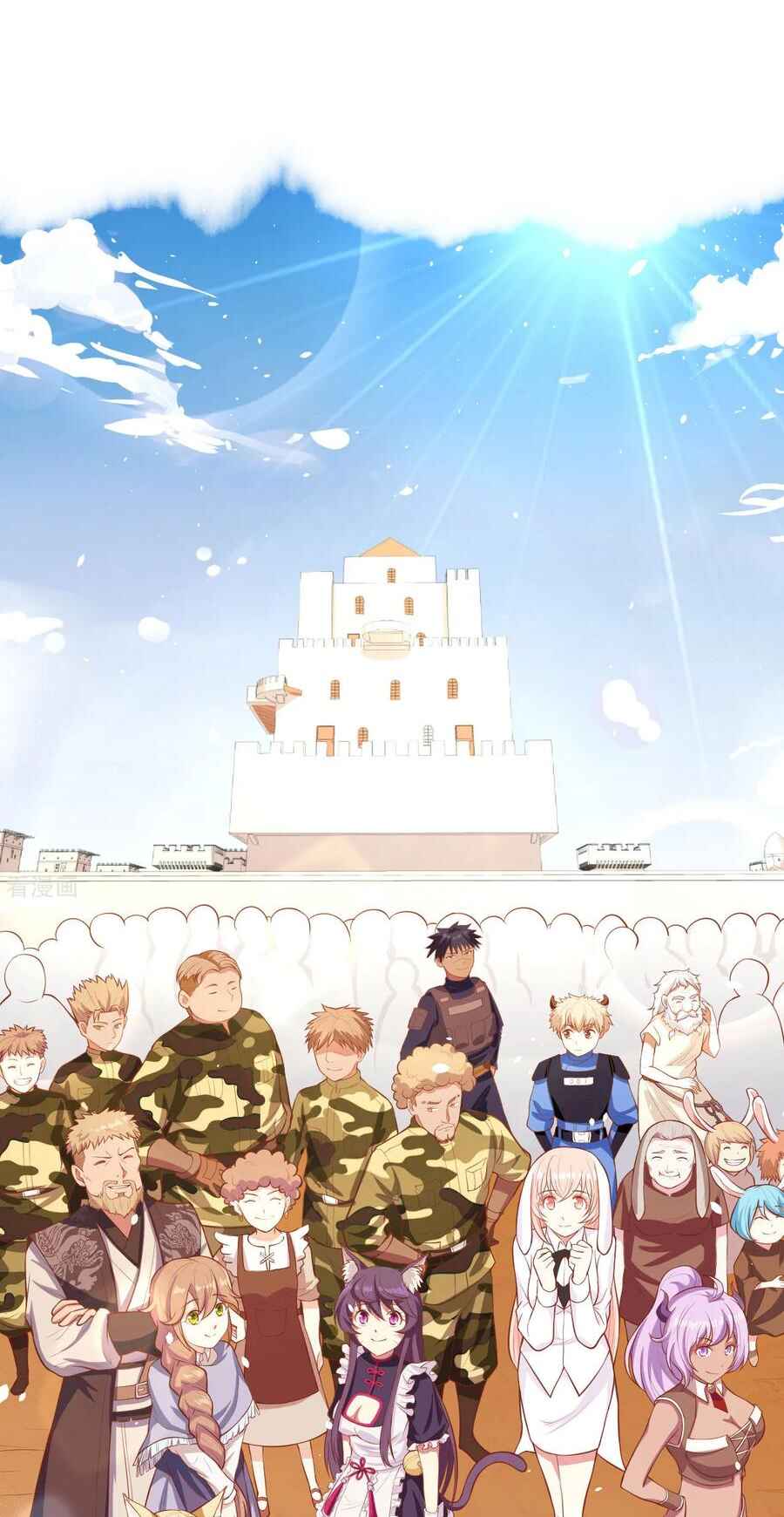 Starting From Today I'll Work as a City Lord Chapter 94 - Page 40