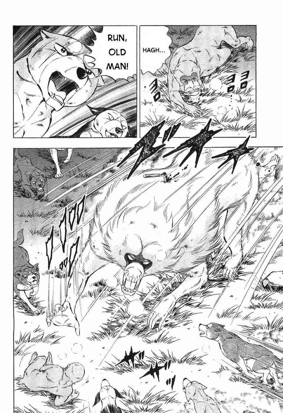 Ginga Densetsu Weed Chapter 286 - Page 3