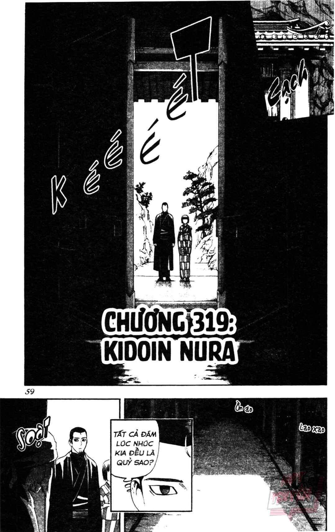 Kekkaishi Chapter 319 - Page 1