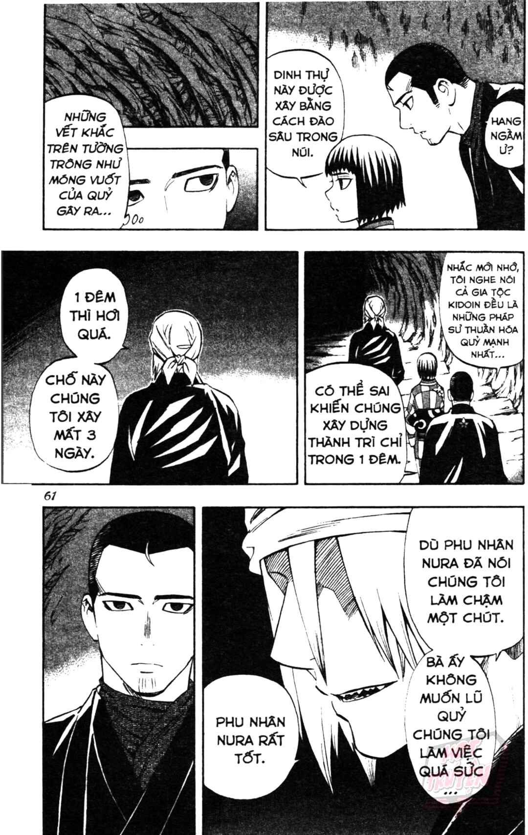 Kekkaishi Chapter 319 - Page 3