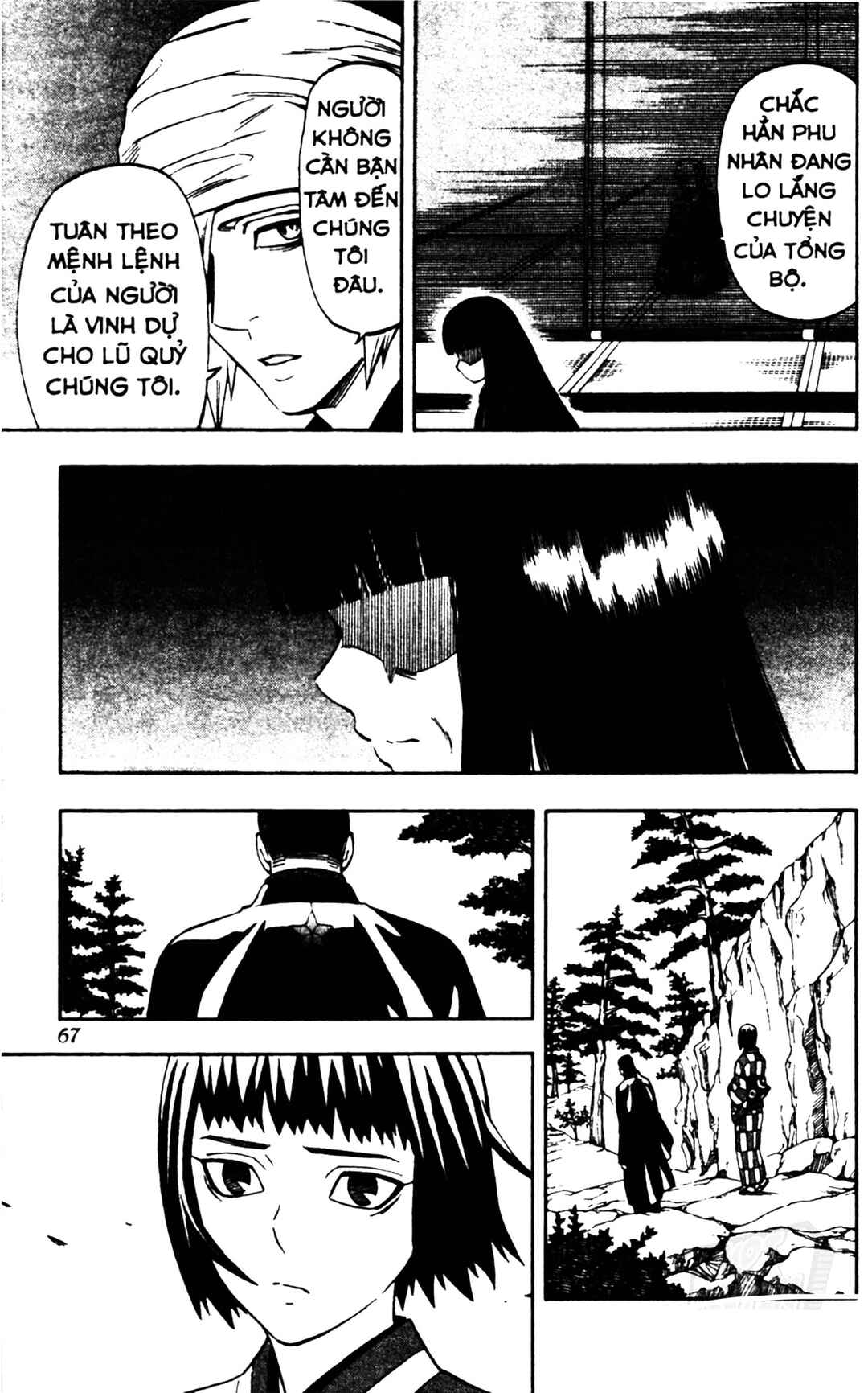 Kekkaishi Chapter 319 - Page 9