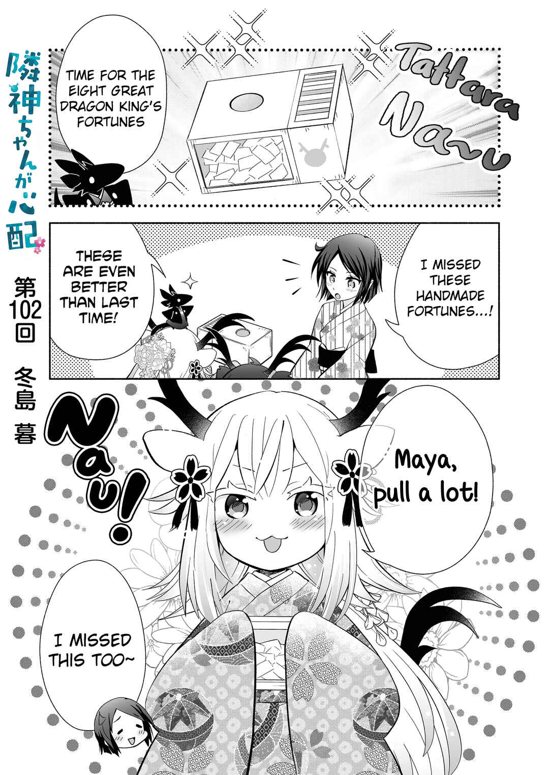 Rinjin-chan ga Shinpai Chapter 102 - Page 1