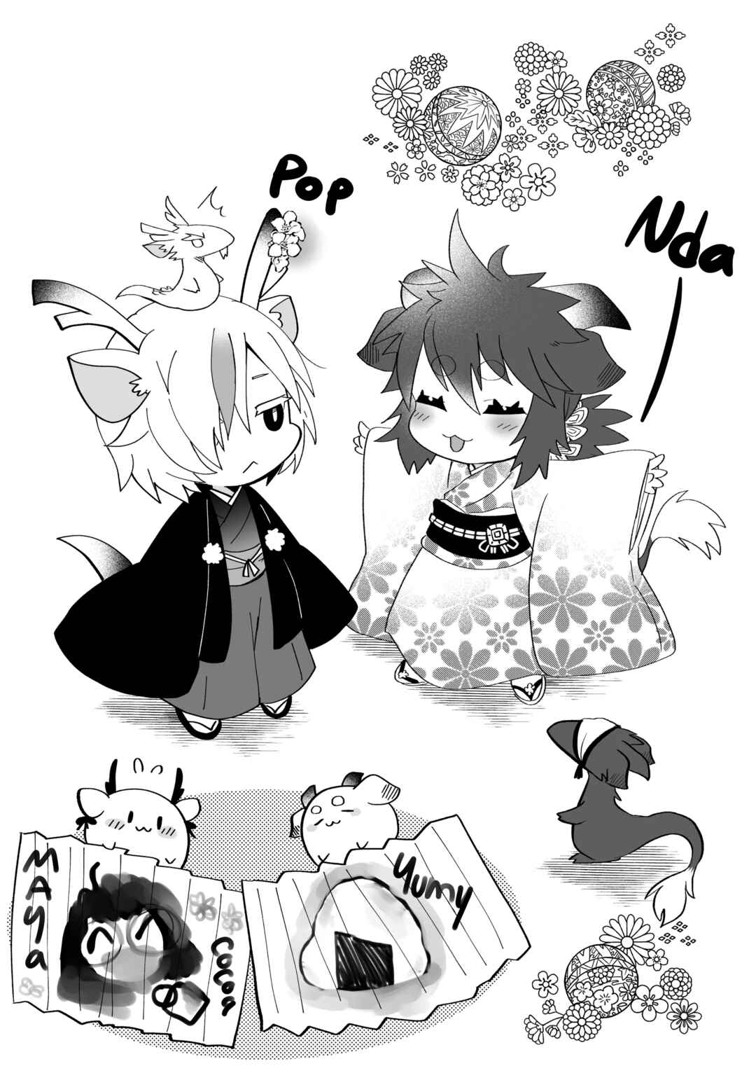 Rinjin-chan ga Shinpai Chapter 102 - Page 6