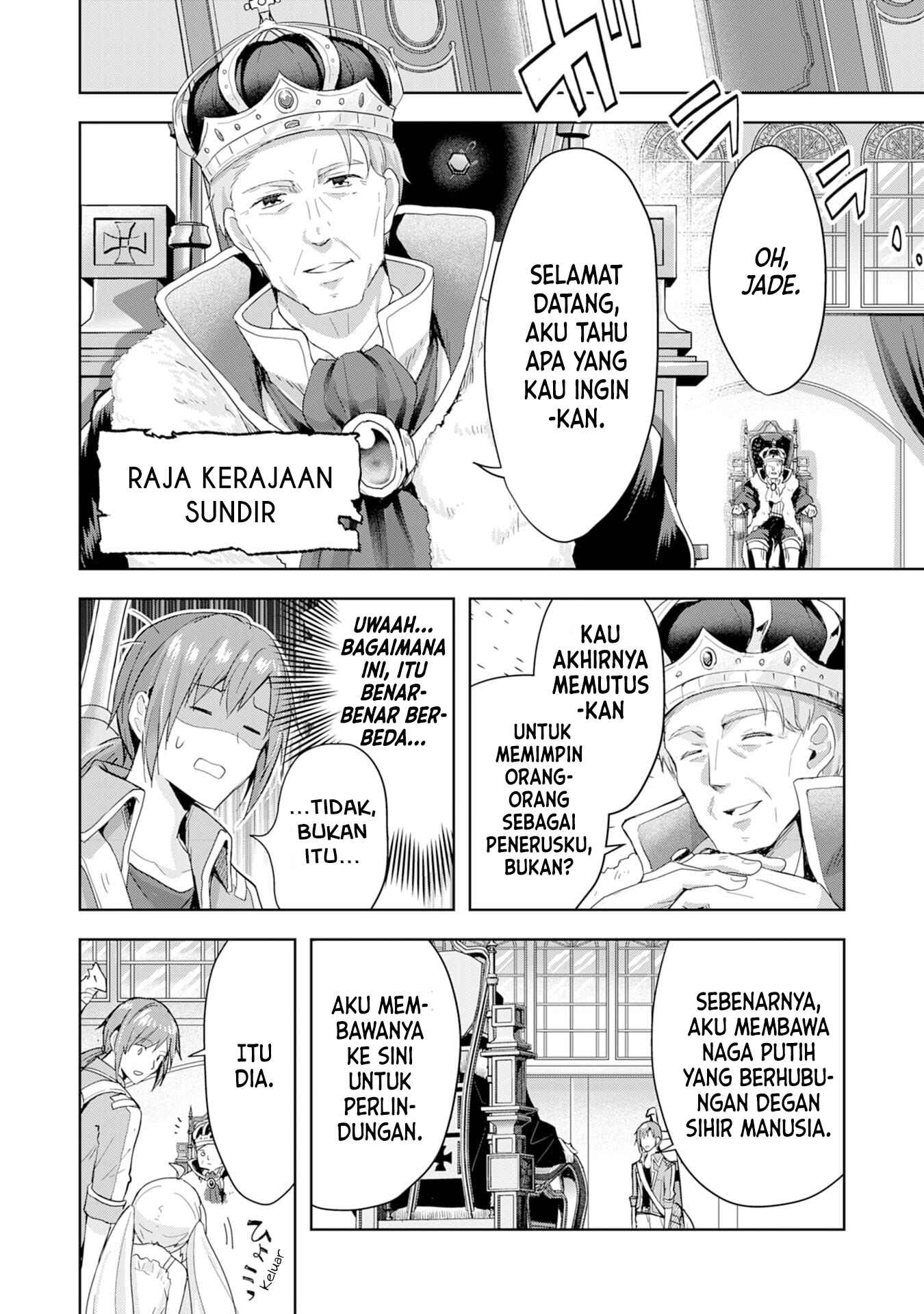 Uketsukejou ni Kokuhaku Shitakute Guild ni Kayoitsumetara Eiyuu ni Natteta Chapter 2 - Page 18