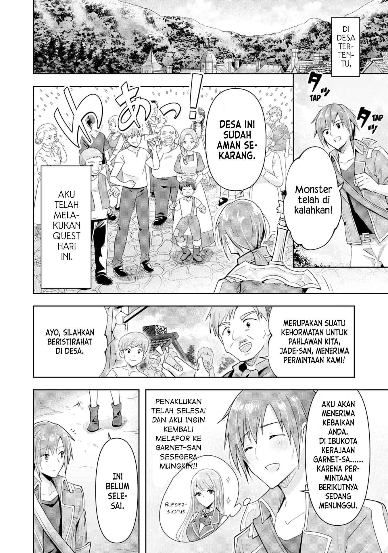 Uketsukejou ni Kokuhaku Shitakute Guild ni Kayoitsumetara Eiyuu ni Natteta Chapter 2 - Page 3
