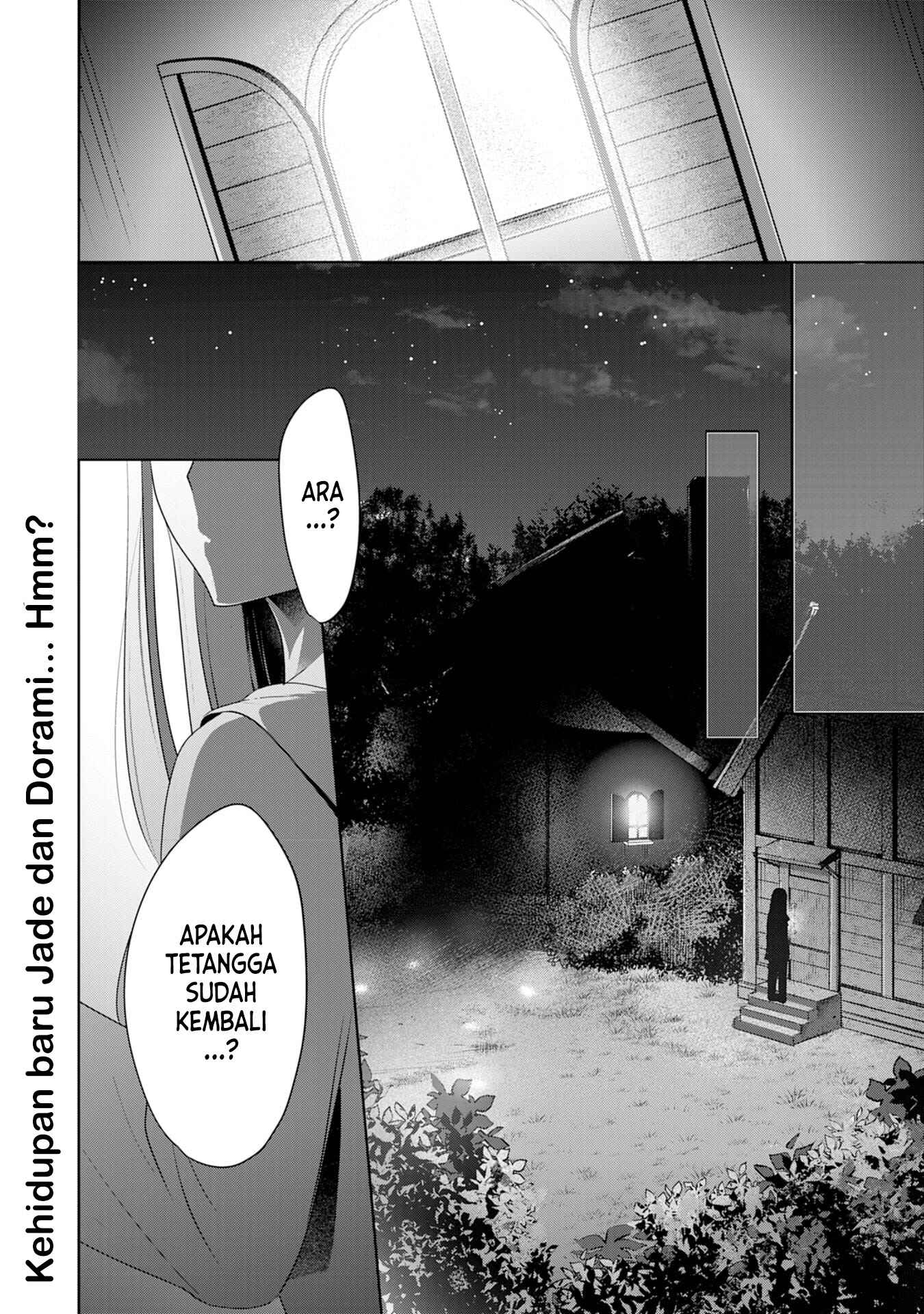 Uketsukejou ni Kokuhaku Shitakute Guild ni Kayoitsumetara Eiyuu ni Natteta Chapter 2 - Page 30