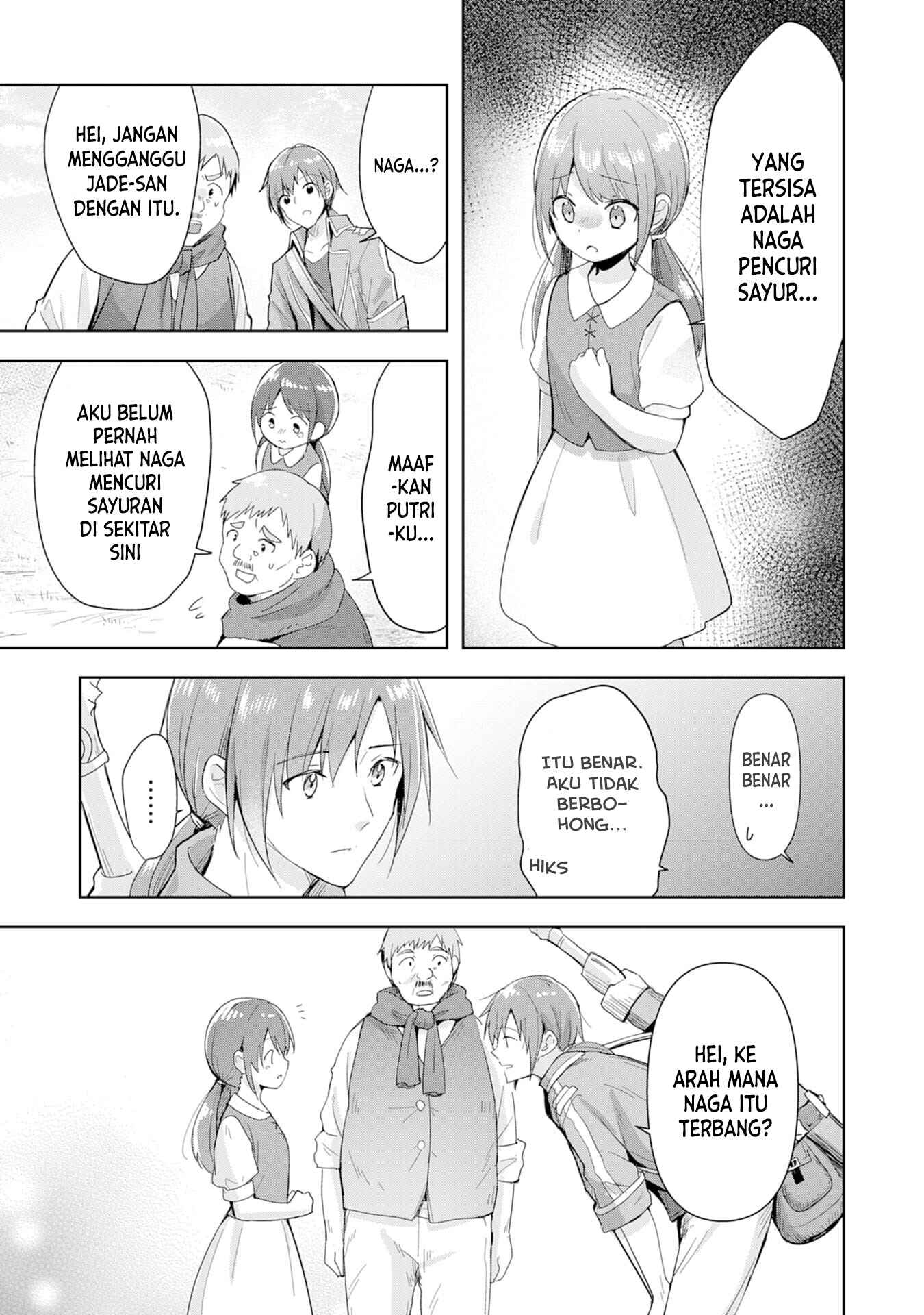 Uketsukejou ni Kokuhaku Shitakute Guild ni Kayoitsumetara Eiyuu ni Natteta Chapter 2 - Page 4
