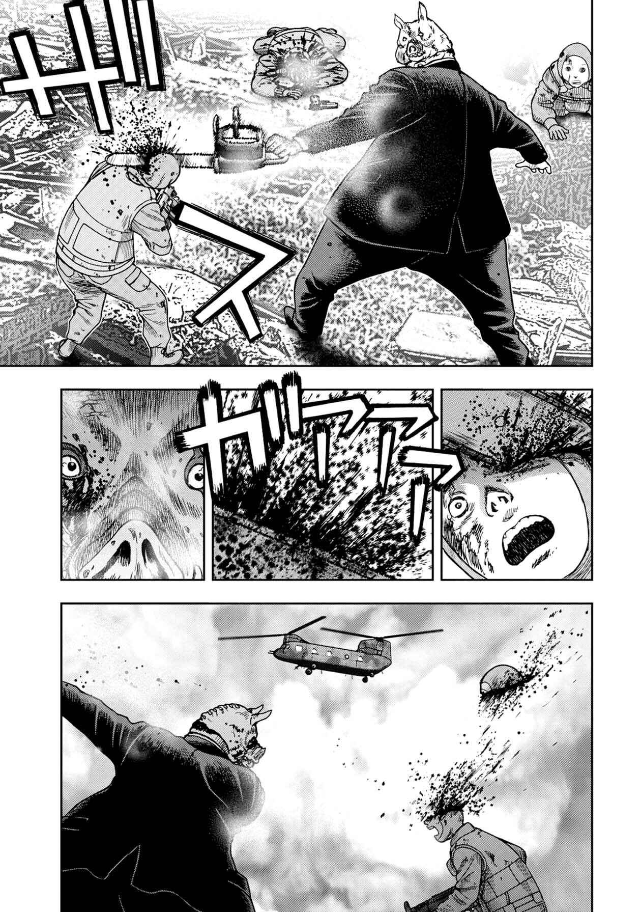 Kichikujima Chapter 70 - Page 10