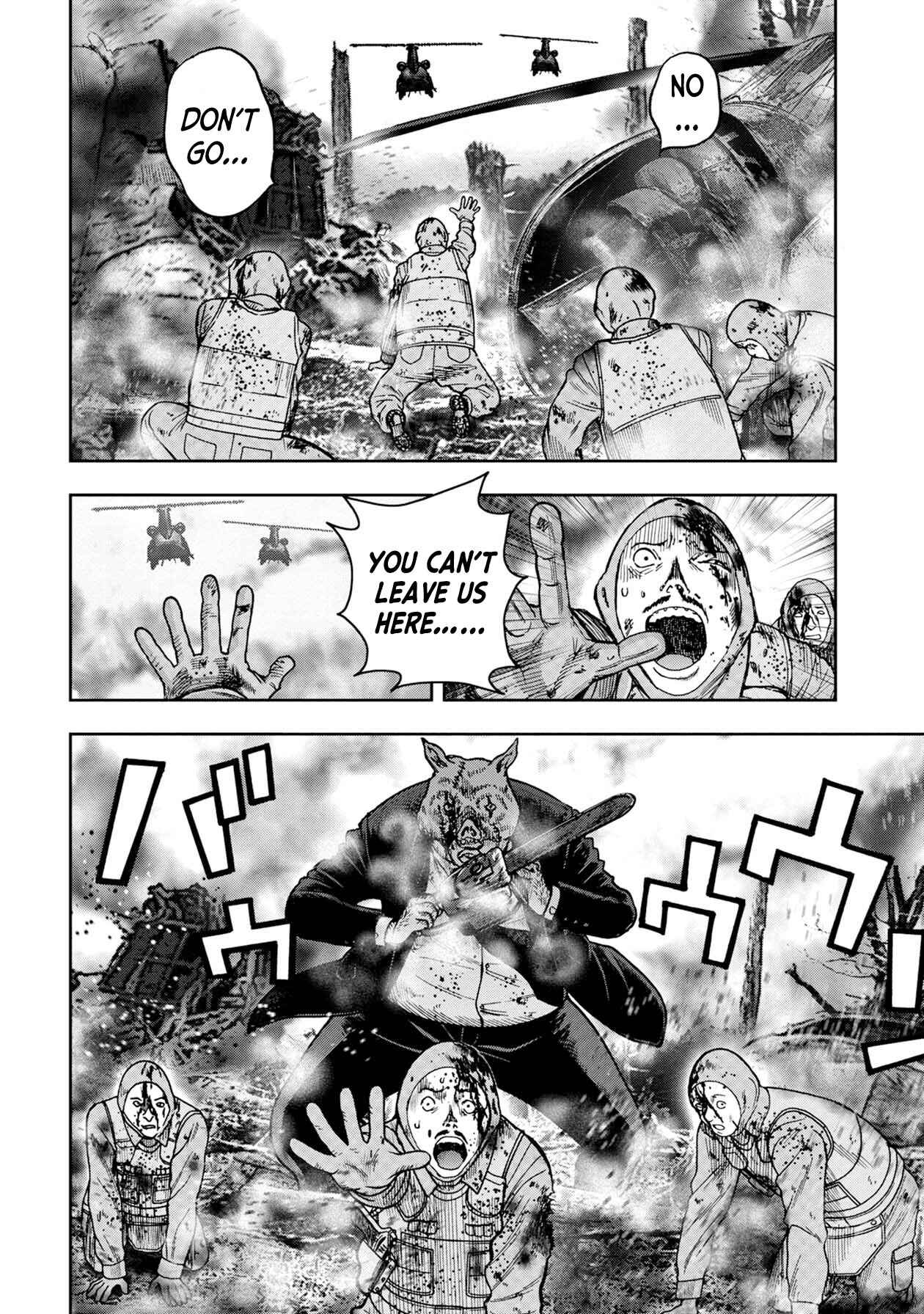 Kichikujima Chapter 70 - Page 5