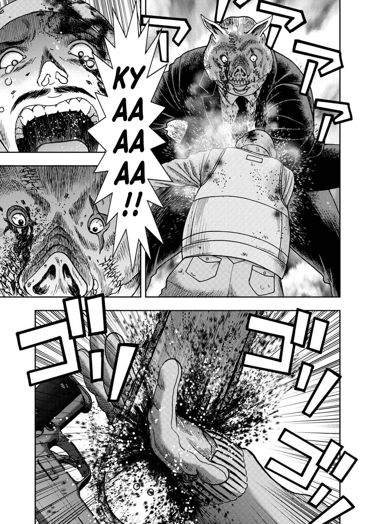 Kichikujima Chapter 70 - Page 8