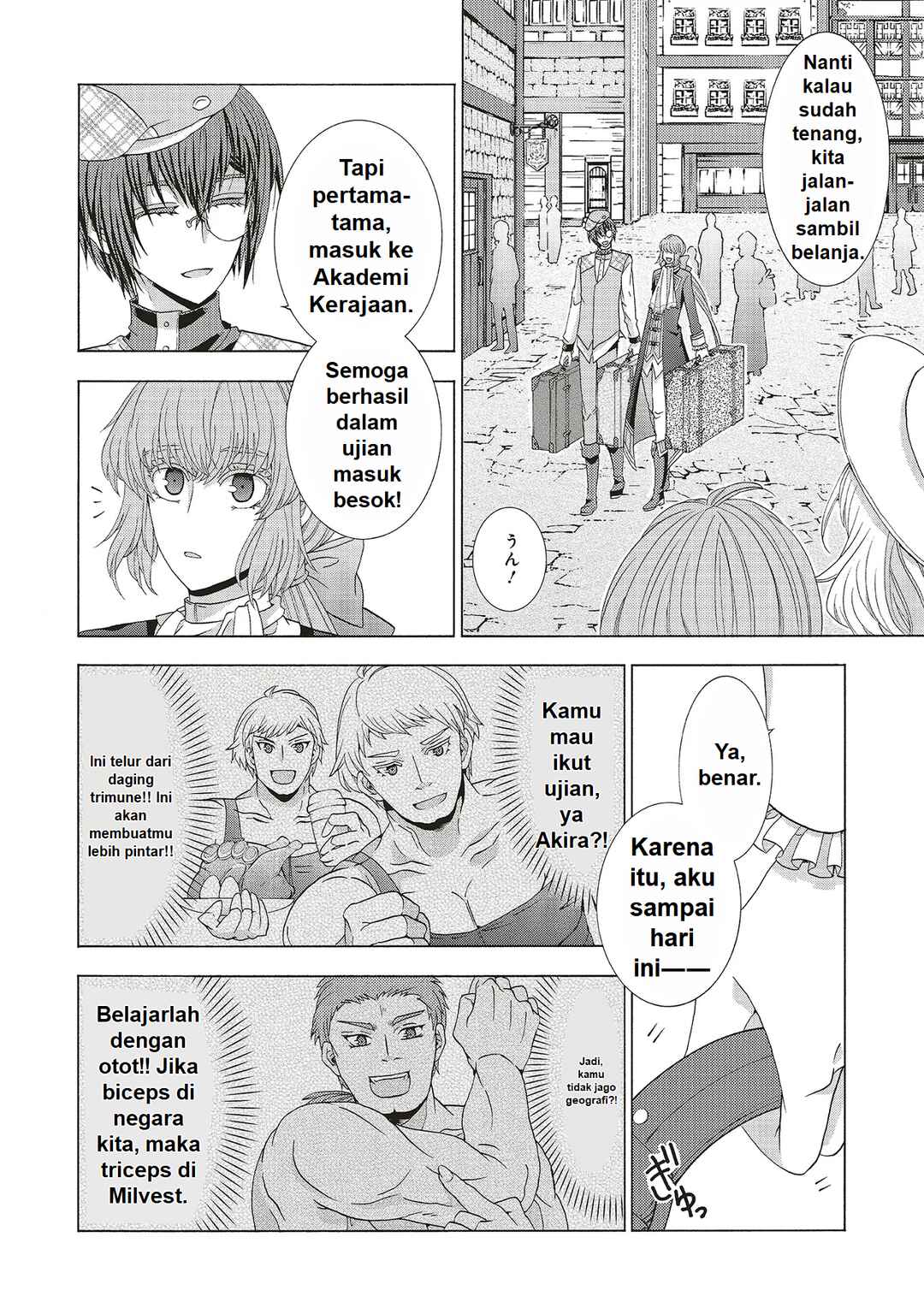 Dansou no Hametsu Seijonanoni Kyuukoku Kishi ga Amayakashite kuru Chapter 1 - Page 12