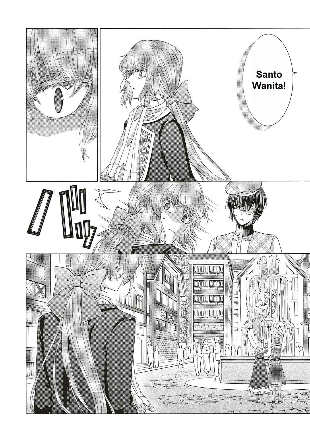 Dansou no Hametsu Seijonanoni Kyuukoku Kishi ga Amayakashite kuru Chapter 1 - Page 14