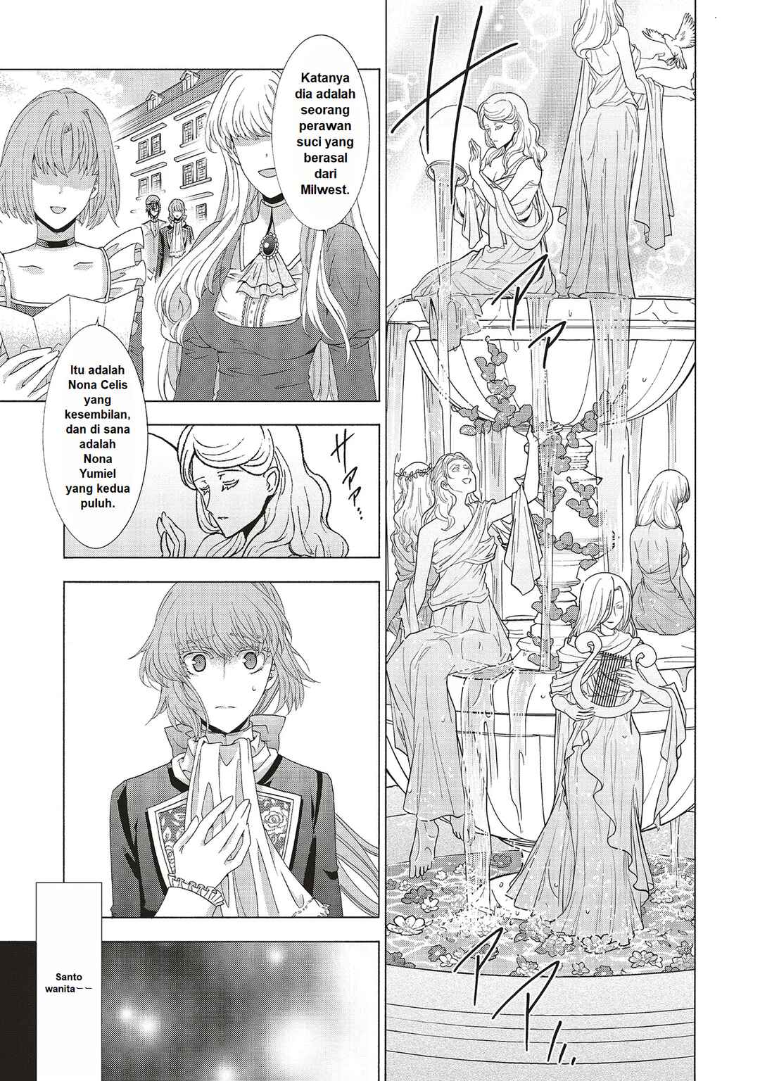 Dansou no Hametsu Seijonanoni Kyuukoku Kishi ga Amayakashite kuru Chapter 1 - Page 15