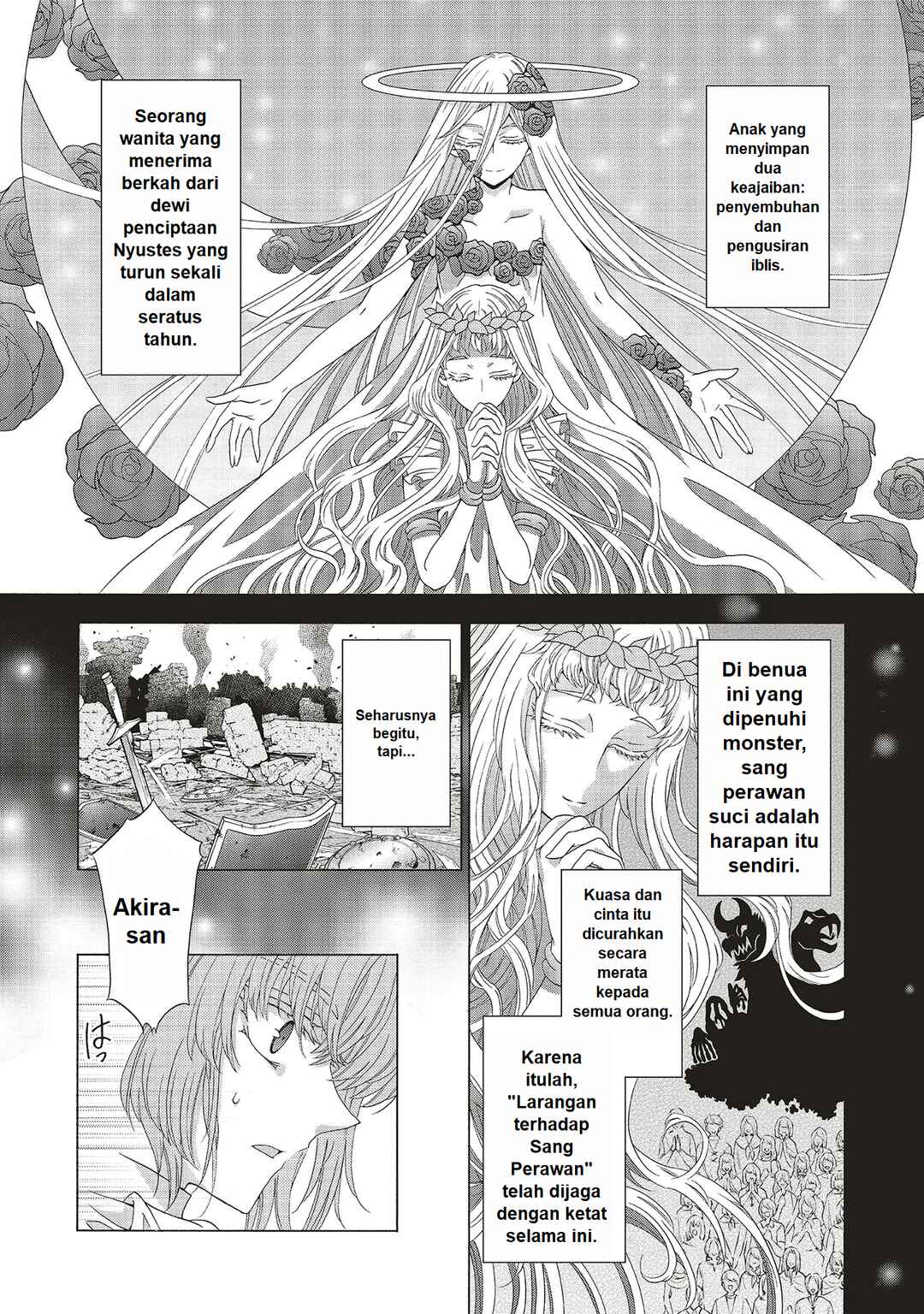 Dansou no Hametsu Seijonanoni Kyuukoku Kishi ga Amayakashite kuru Chapter 1 - Page 16