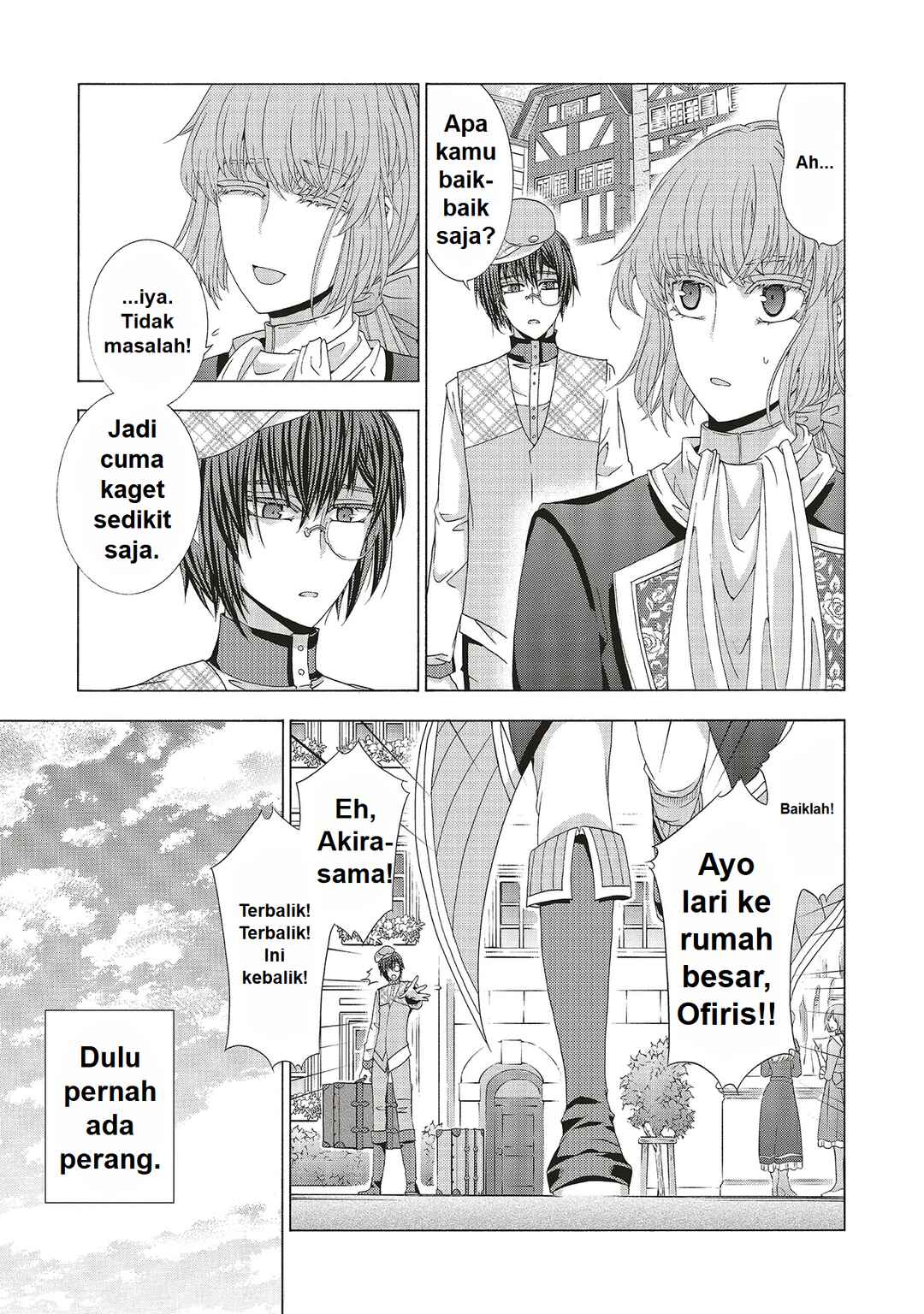 Dansou no Hametsu Seijonanoni Kyuukoku Kishi ga Amayakashite kuru Chapter 1 - Page 17