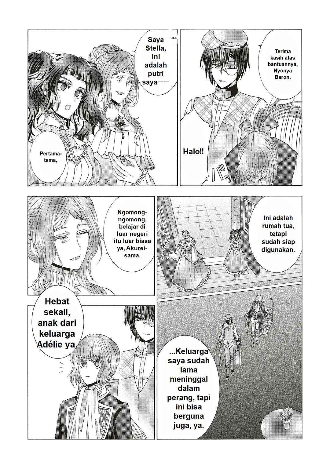 Dansou no Hametsu Seijonanoni Kyuukoku Kishi ga Amayakashite kuru Chapter 1 - Page 19