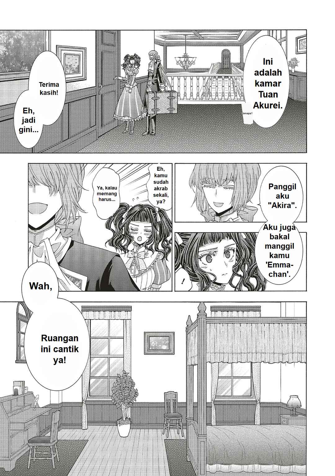 Dansou no Hametsu Seijonanoni Kyuukoku Kishi ga Amayakashite kuru Chapter 1 - Page 21