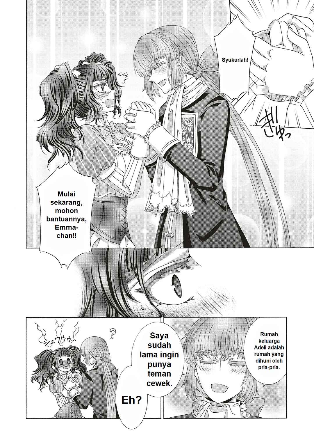 Dansou no Hametsu Seijonanoni Kyuukoku Kishi ga Amayakashite kuru Chapter 1 - Page 24
