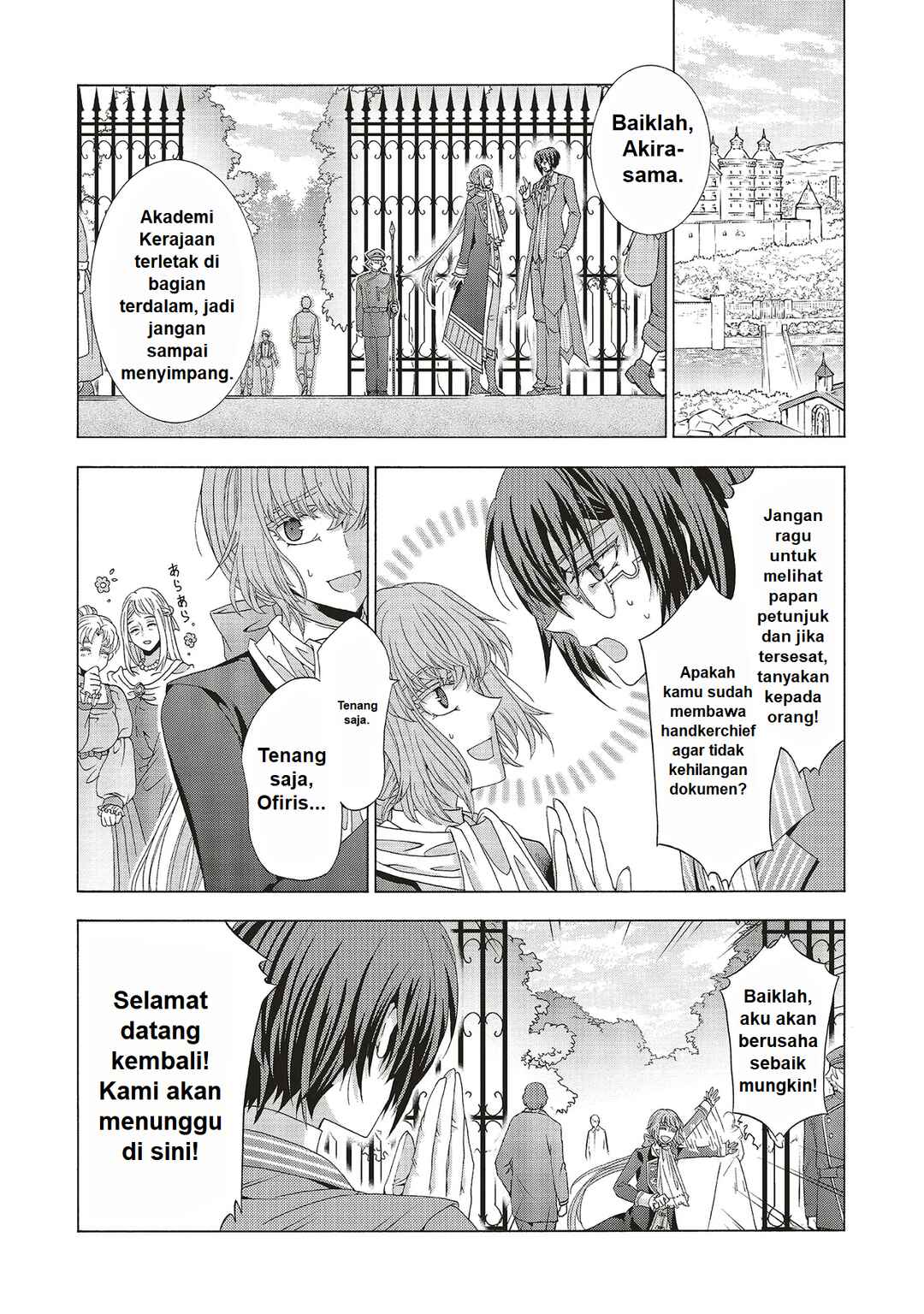 Dansou no Hametsu Seijonanoni Kyuukoku Kishi ga Amayakashite kuru Chapter 1 - Page 29