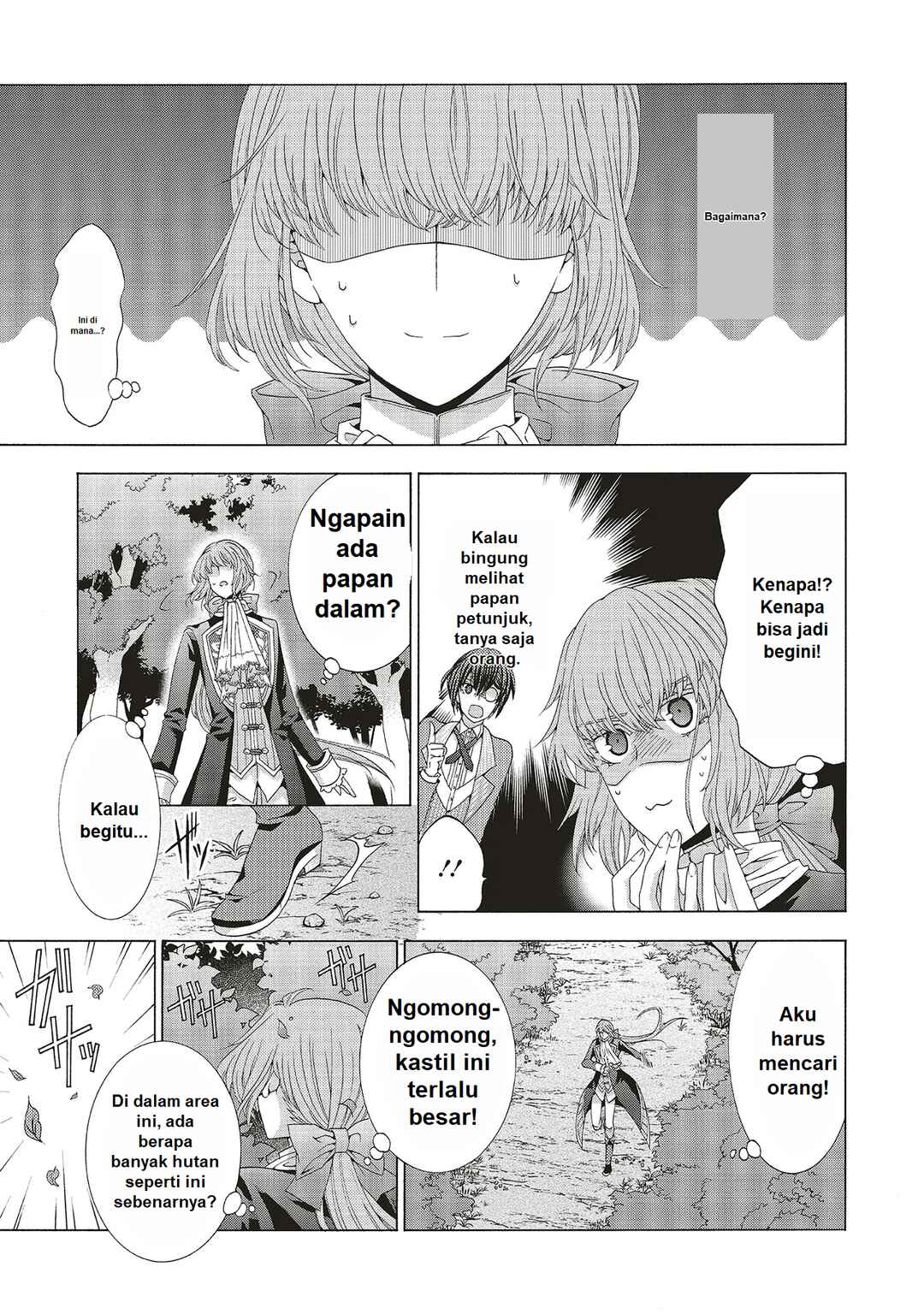 Dansou no Hametsu Seijonanoni Kyuukoku Kishi ga Amayakashite kuru Chapter 1 - Page 31